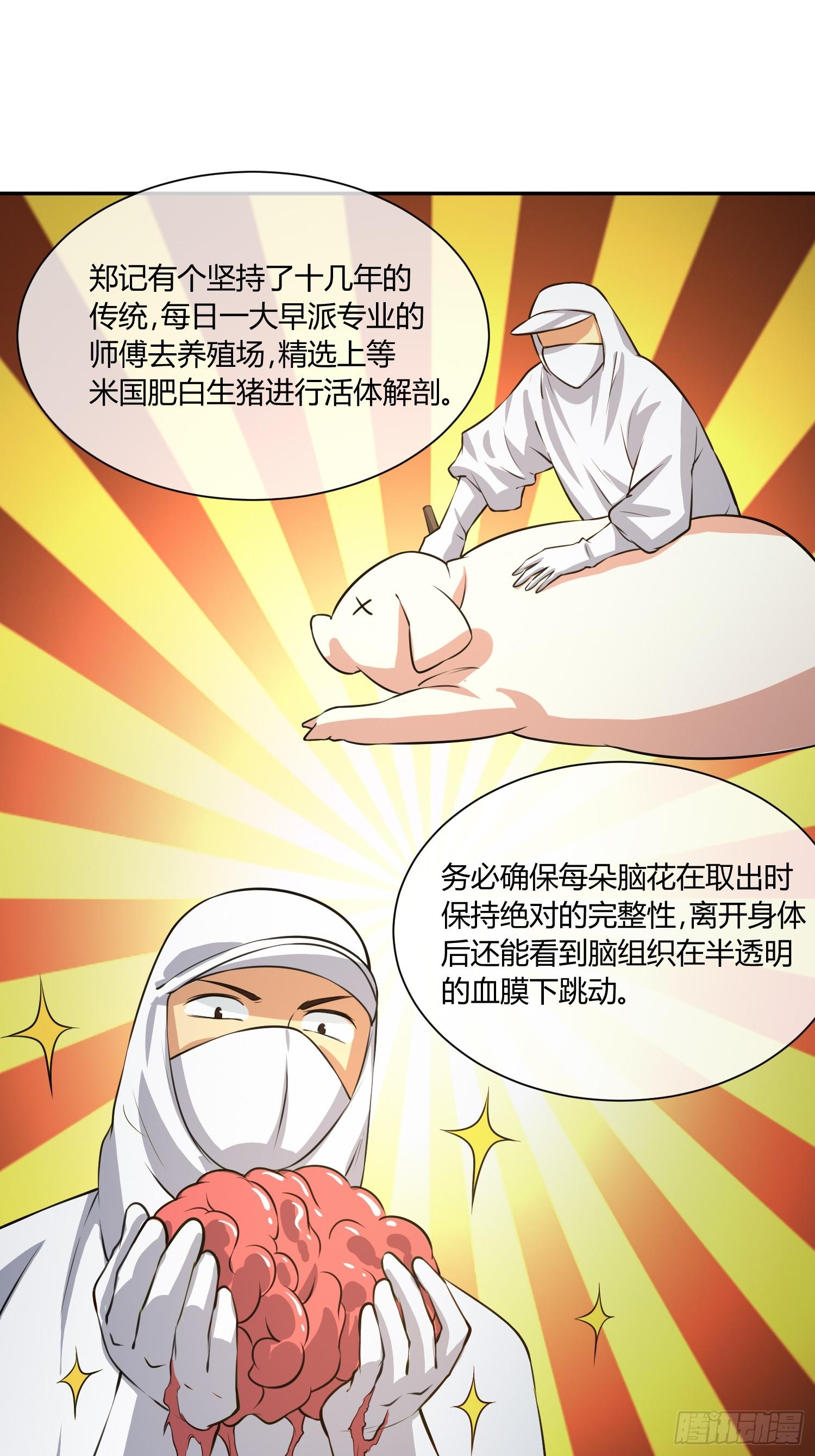 异能税韩漫全集-拔比，我想尿尿无删减无遮挡章节图片 