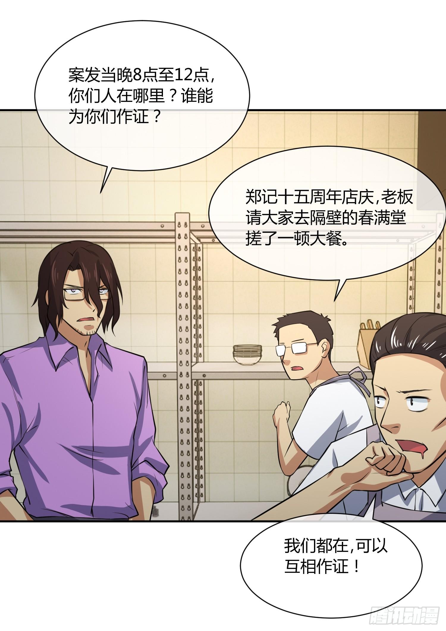 异能税韩漫全集-拔比，我想尿尿无删减无遮挡章节图片 