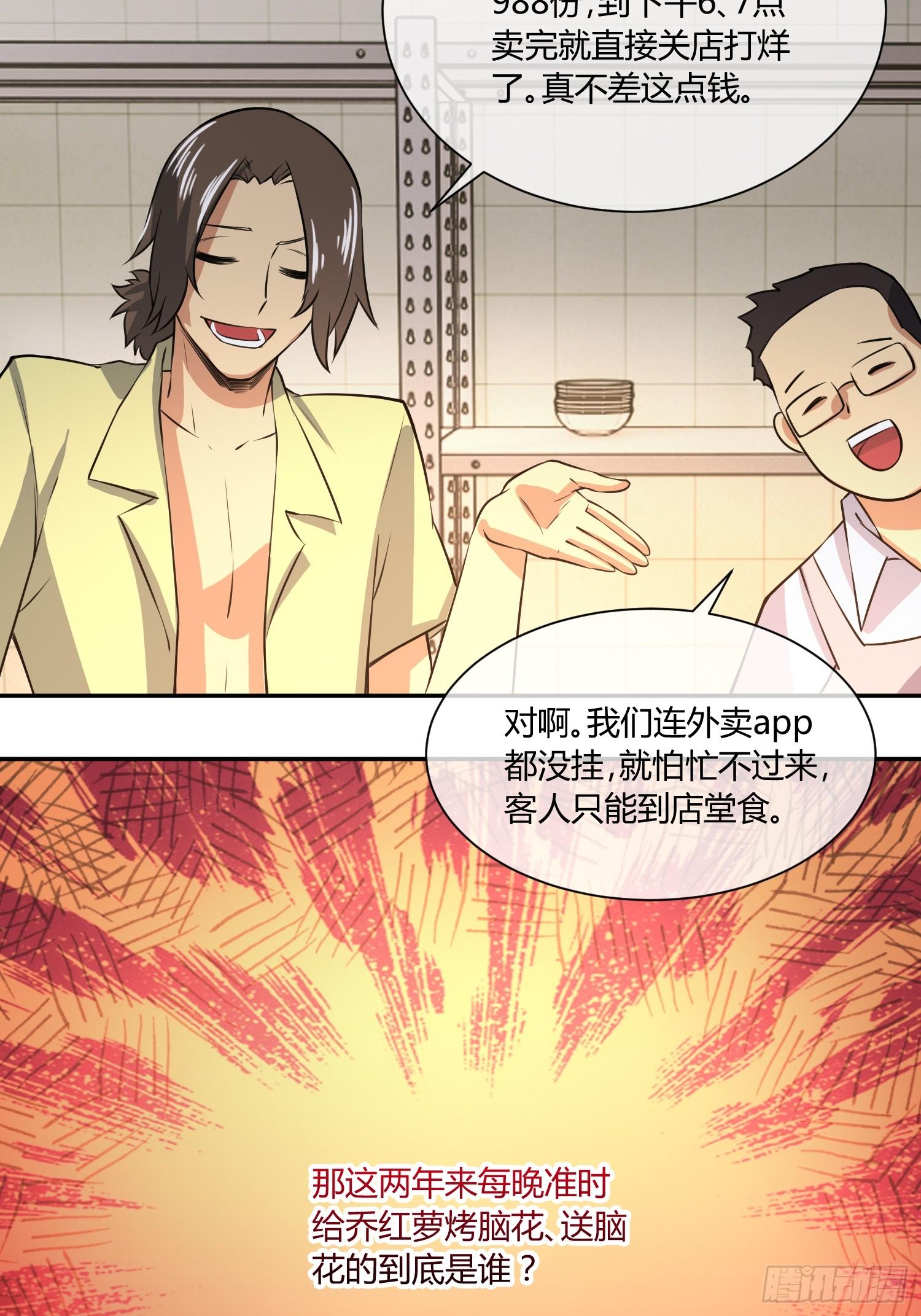 异能税韩漫全集-拔比，我想尿尿无删减无遮挡章节图片 