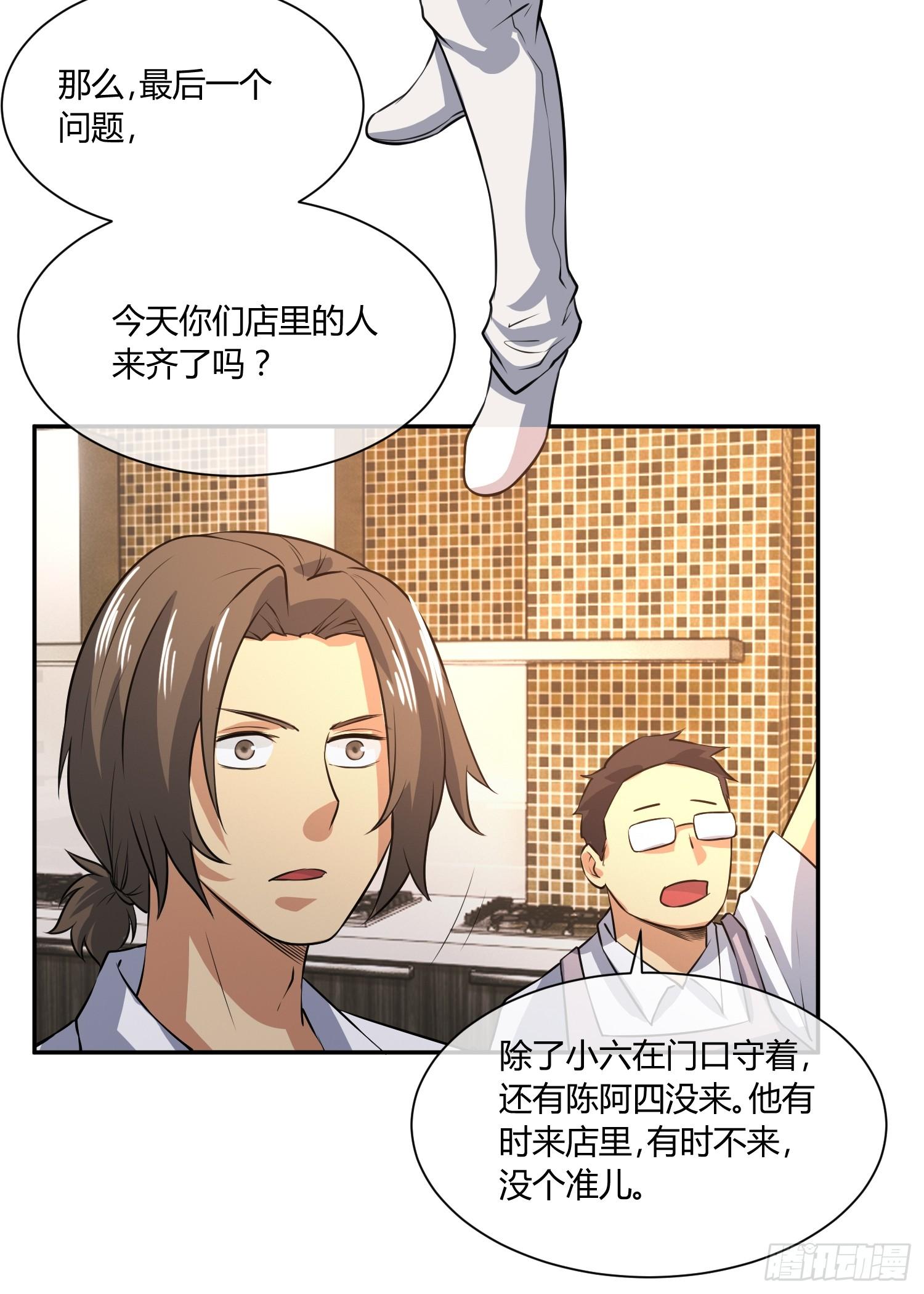 异能税韩漫全集-拔比，我想尿尿无删减无遮挡章节图片 