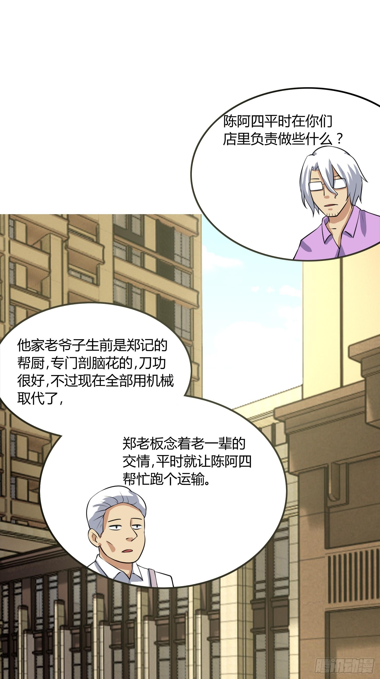 异能税韩漫全集-拔比，我想尿尿无删减无遮挡章节图片 