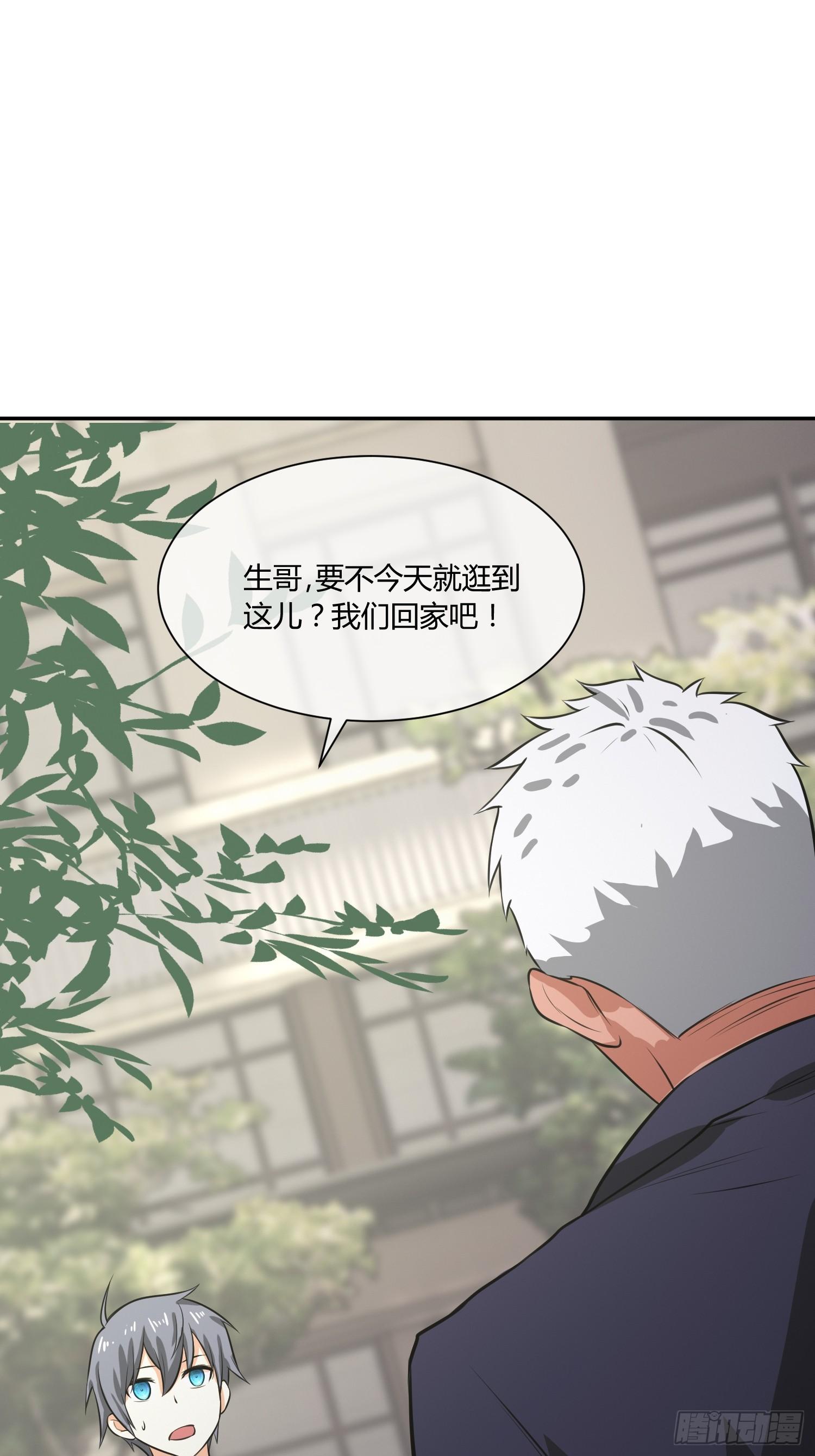 异能税韩漫全集-拔比，我想尿尿无删减无遮挡章节图片 
