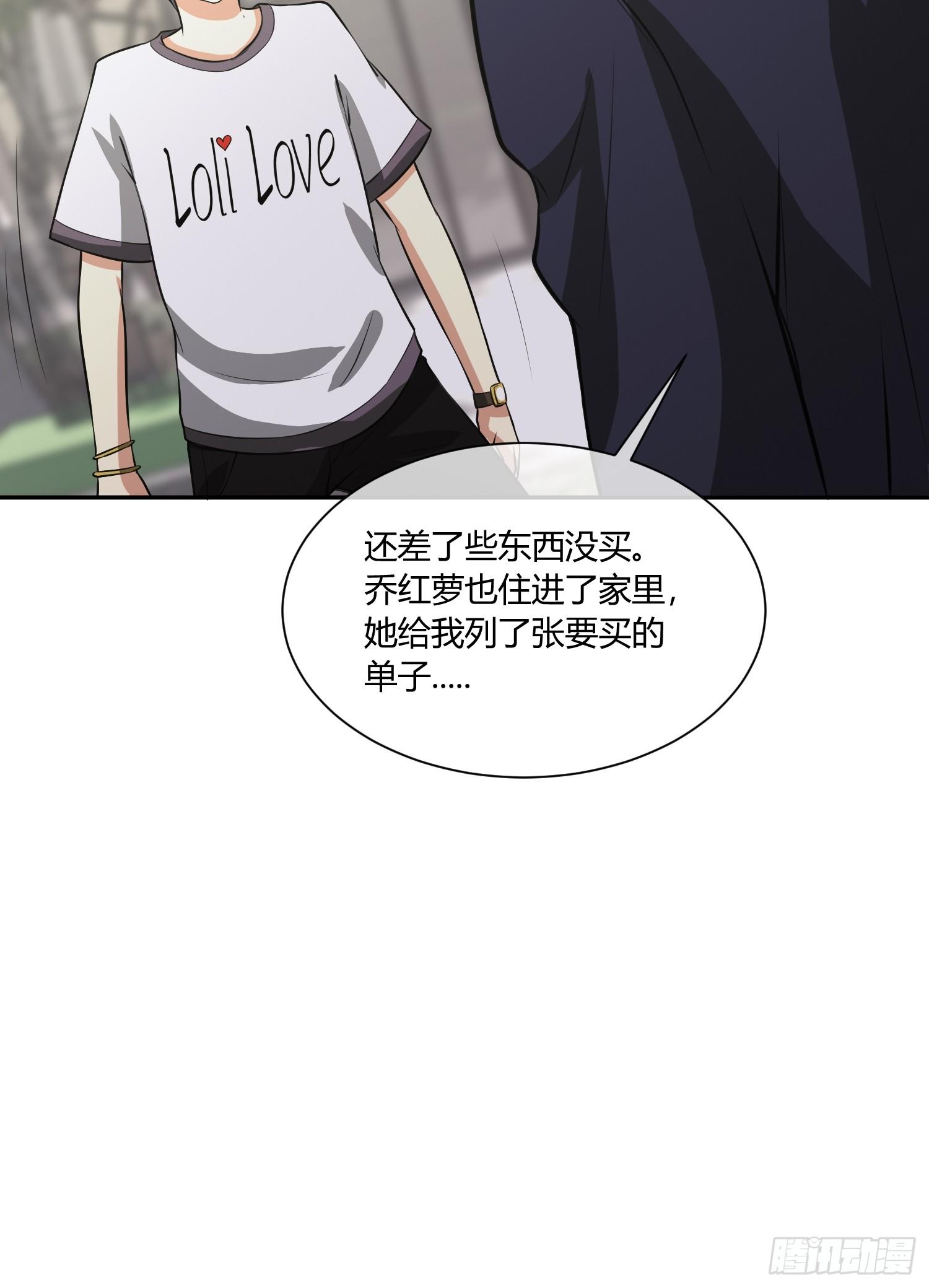 异能税韩漫全集-拔比，我想尿尿无删减无遮挡章节图片 