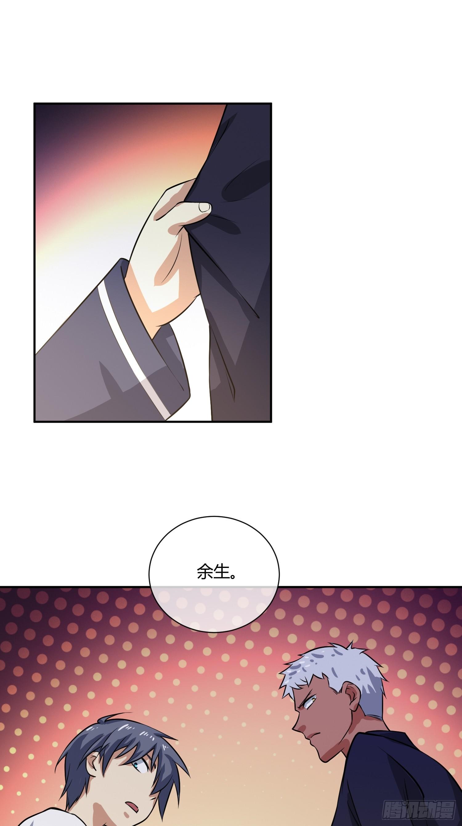 异能税韩漫全集-拔比，我想尿尿无删减无遮挡章节图片 
