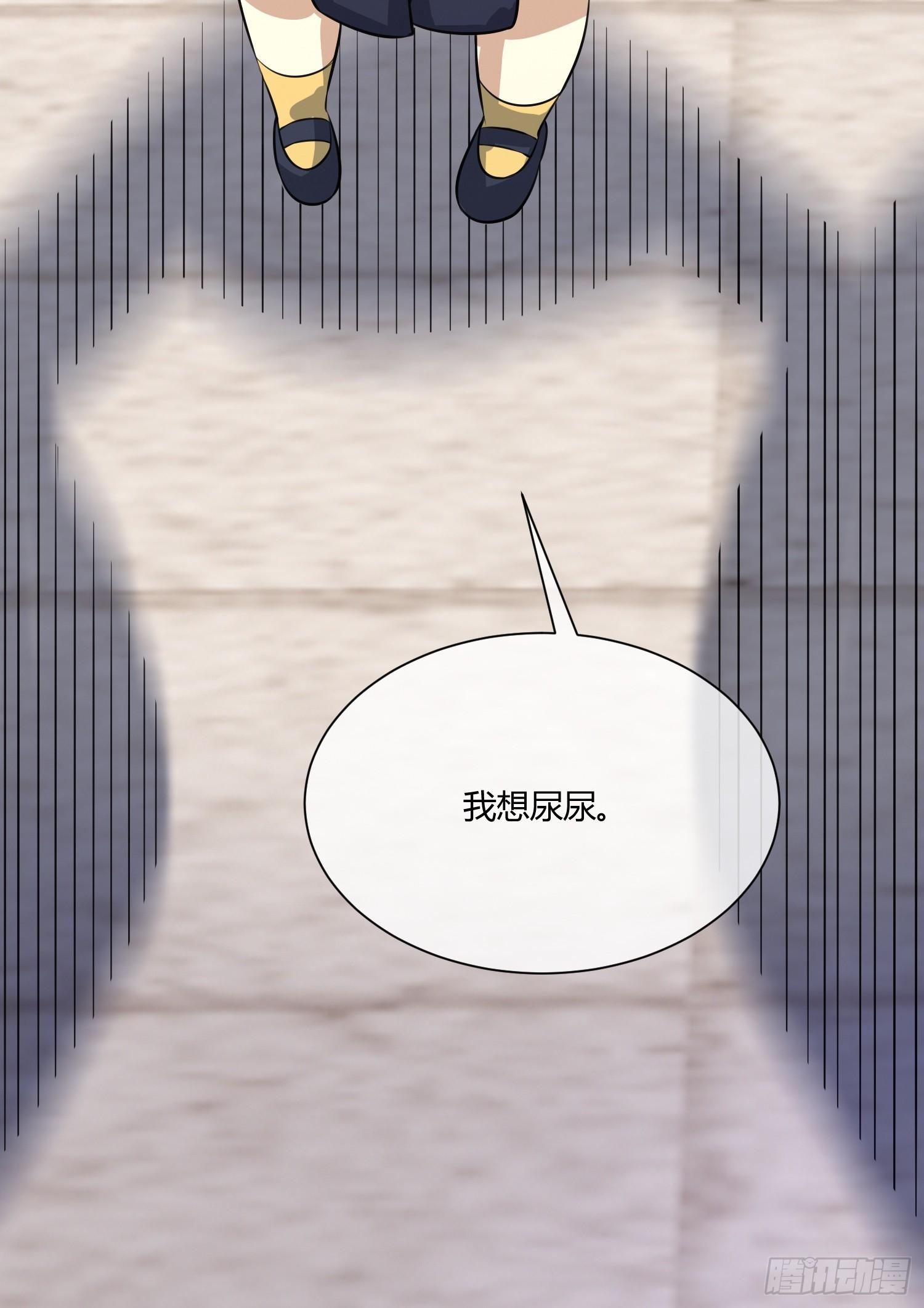 异能税韩漫全集-拔比，我想尿尿无删减无遮挡章节图片 