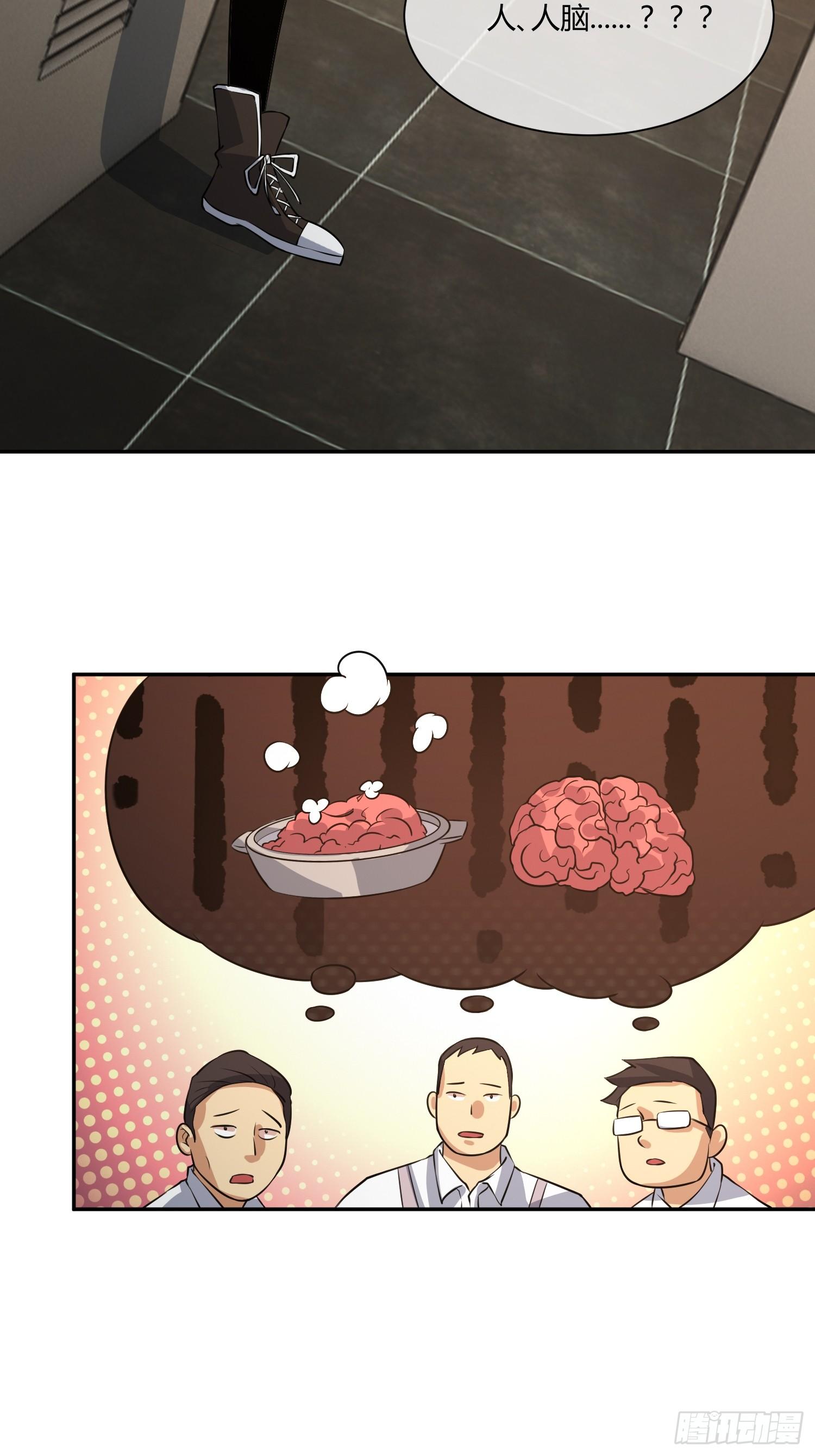 异能税韩漫全集-拔比，我想尿尿无删减无遮挡章节图片 