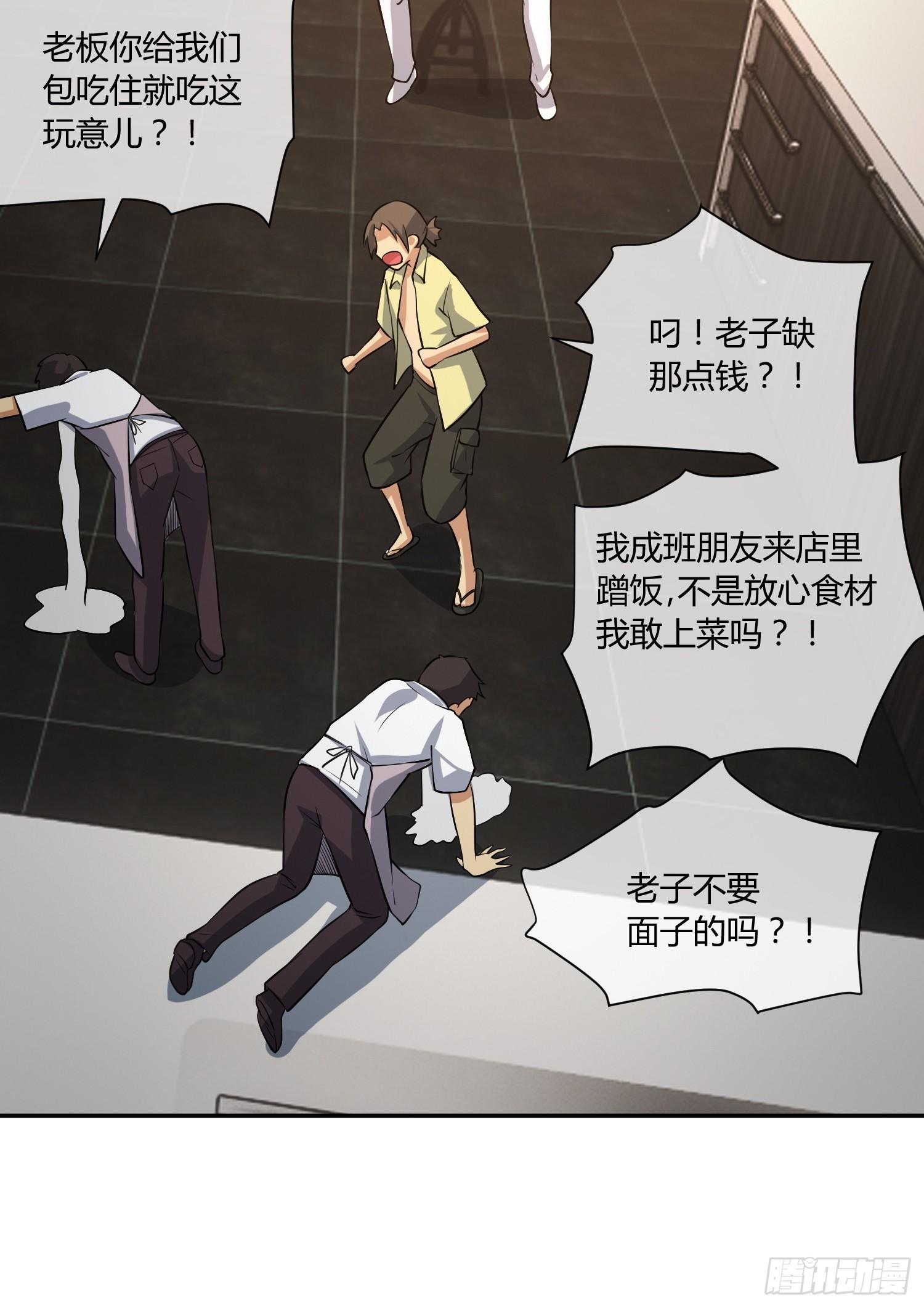 异能税韩漫全集-拔比，我想尿尿无删减无遮挡章节图片 