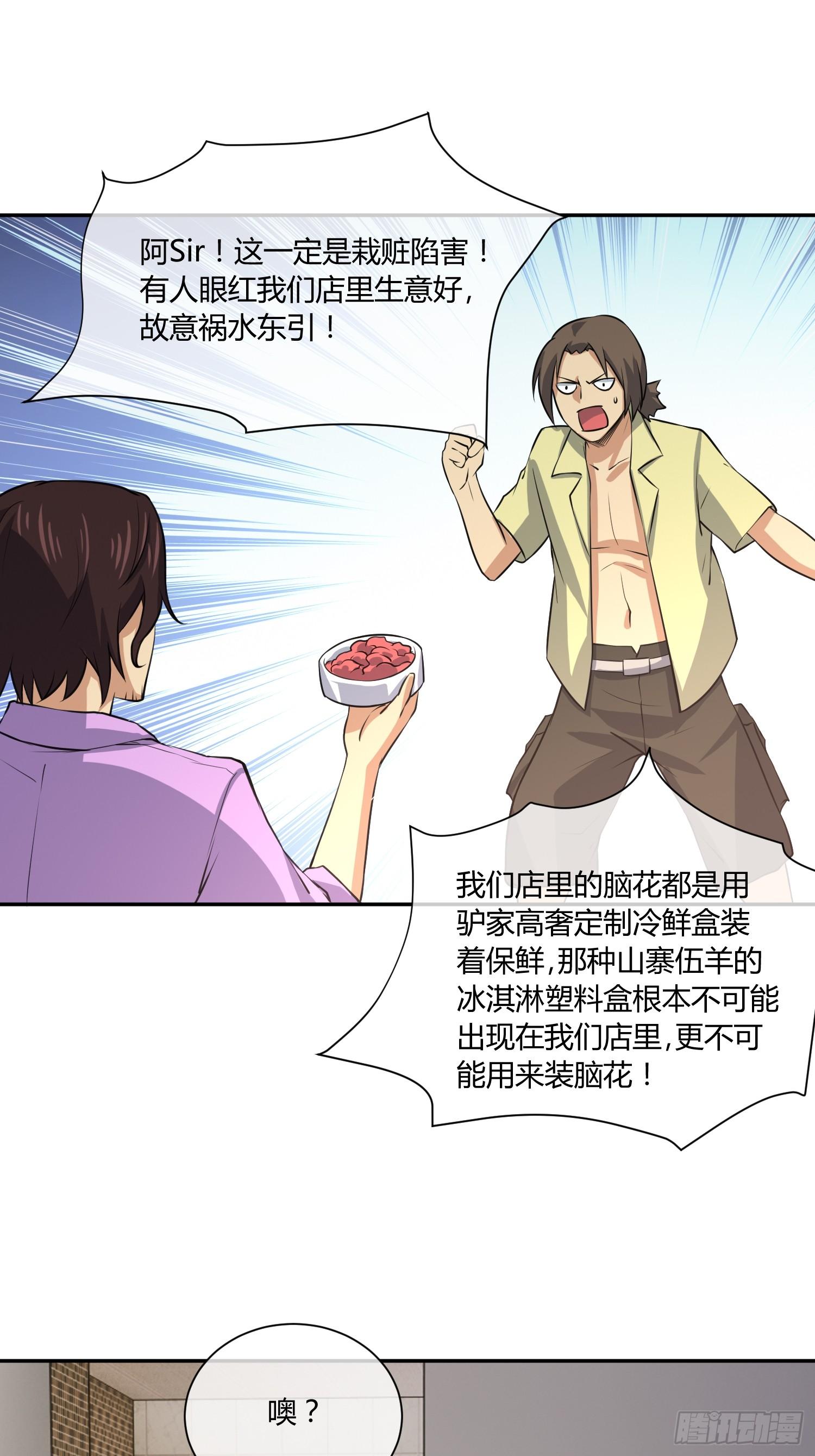异能税韩漫全集-拔比，我想尿尿无删减无遮挡章节图片 
