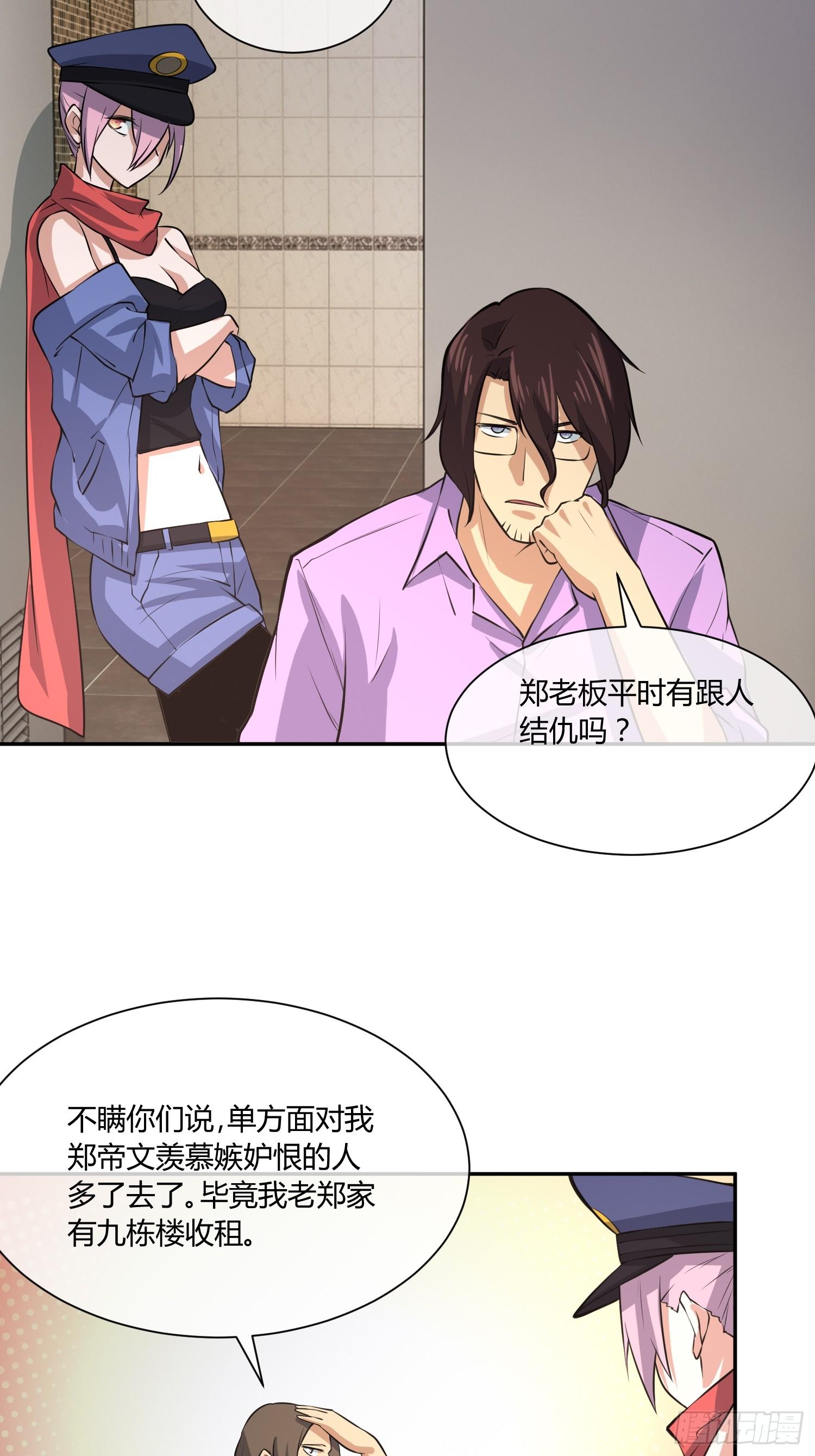异能税韩漫全集-拔比，我想尿尿无删减无遮挡章节图片 