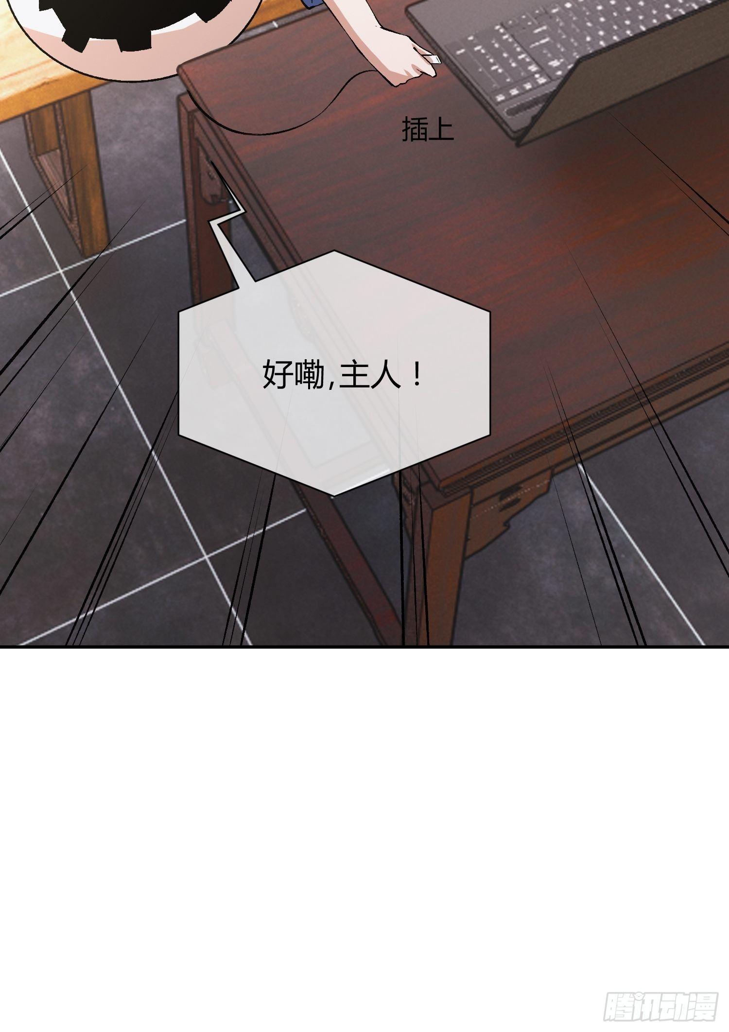 异能税韩漫全集-蜜罐游戏无删减无遮挡章节图片 