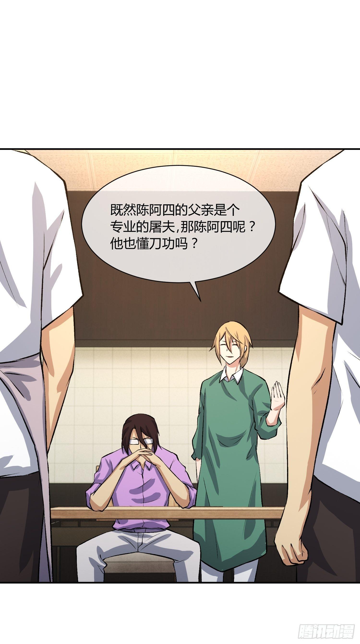 异能税韩漫全集-蜜罐游戏无删减无遮挡章节图片 