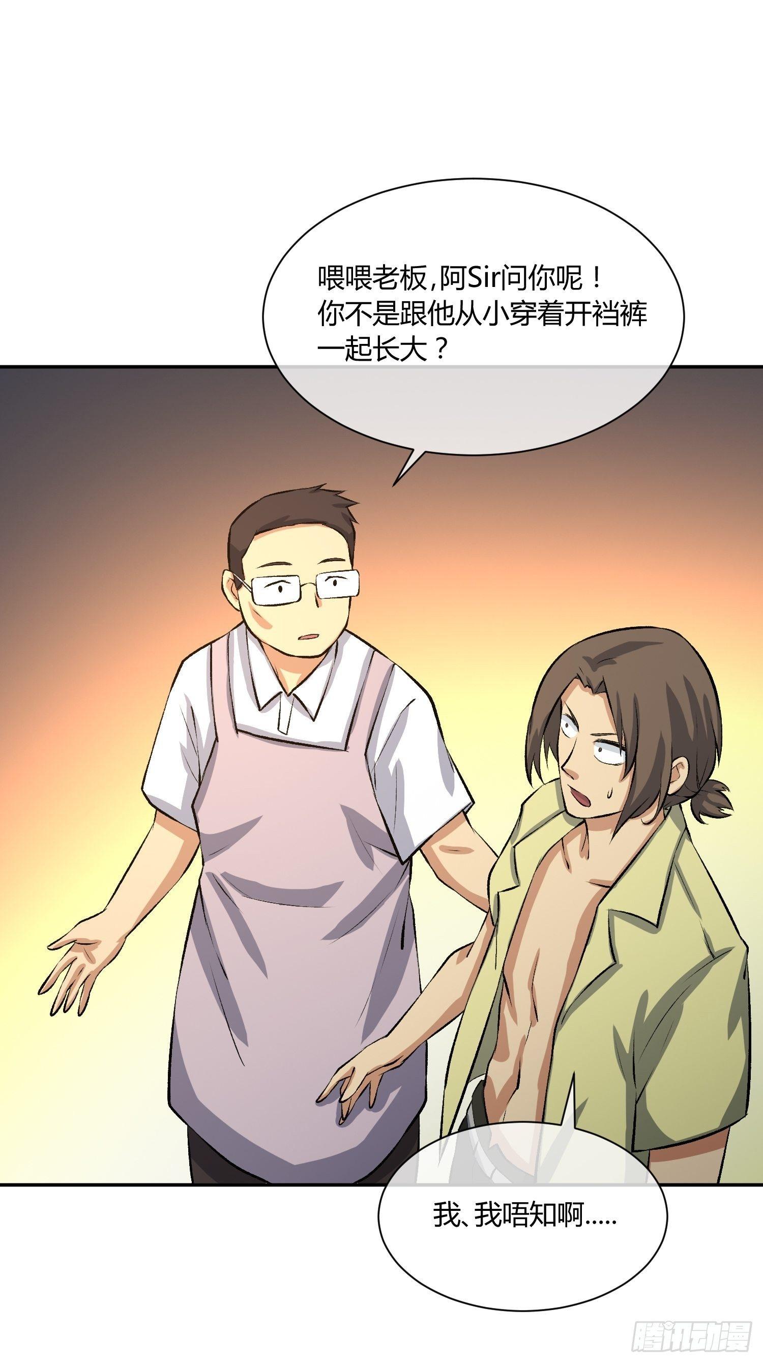 异能税韩漫全集-蜜罐游戏无删减无遮挡章节图片 