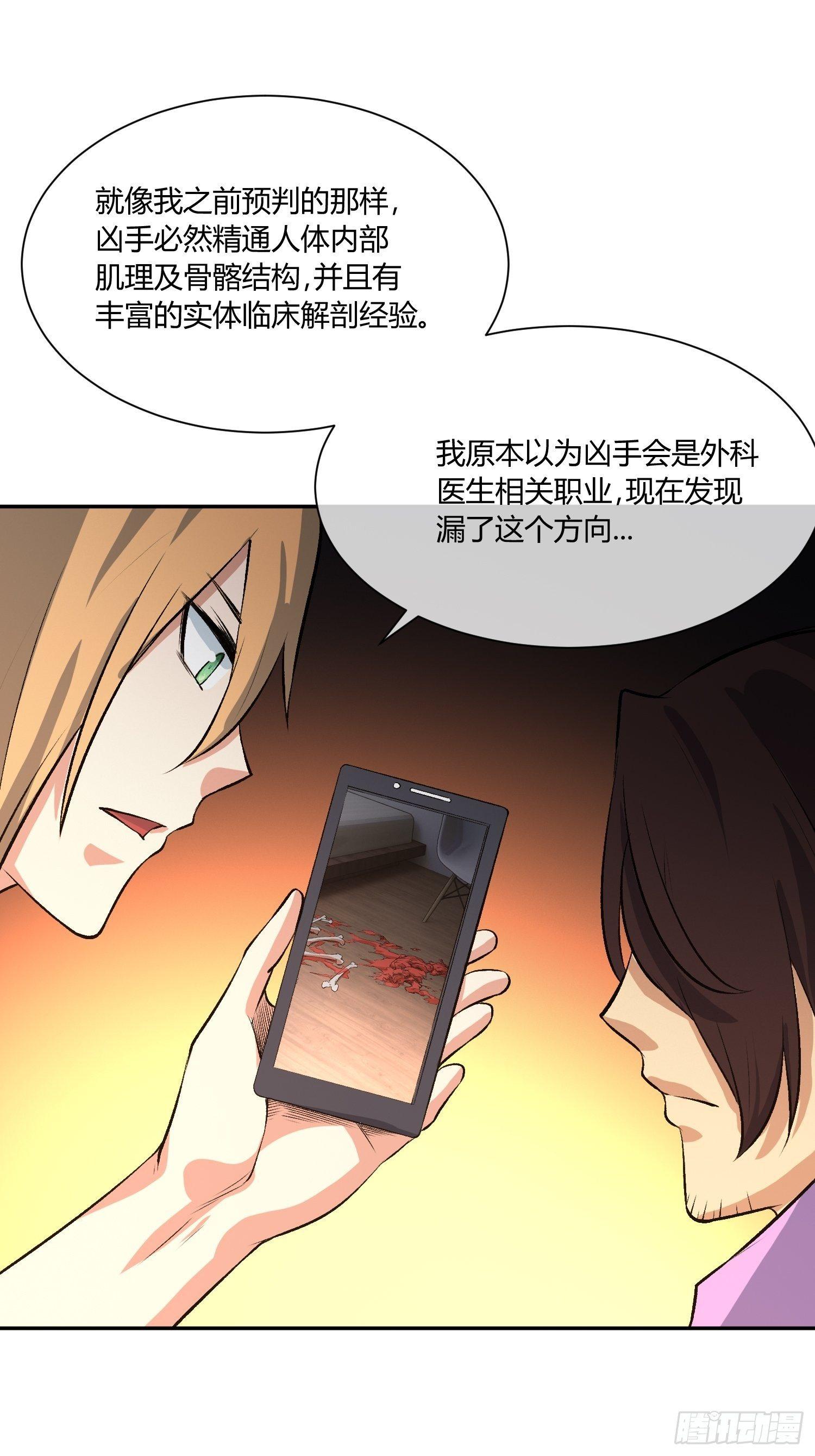 异能税韩漫全集-蜜罐游戏无删减无遮挡章节图片 