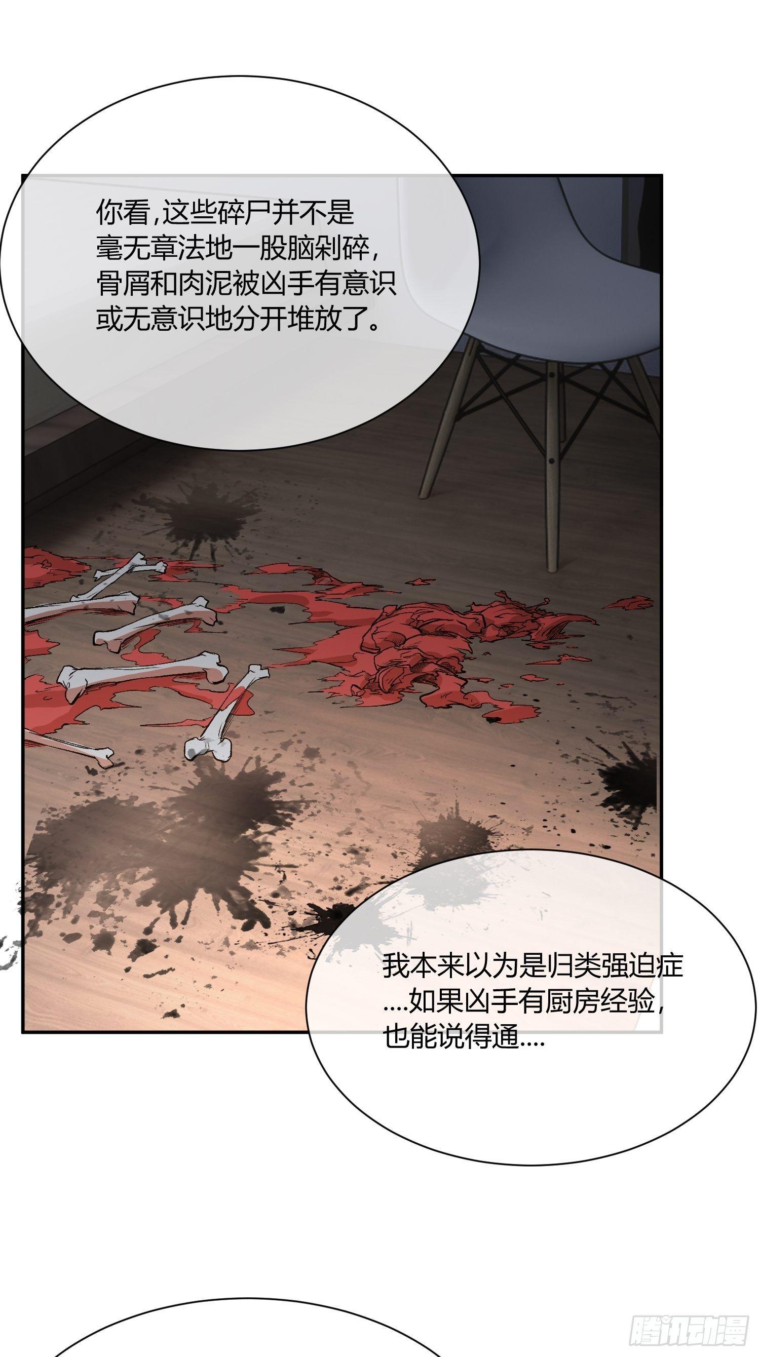 异能税韩漫全集-蜜罐游戏无删减无遮挡章节图片 