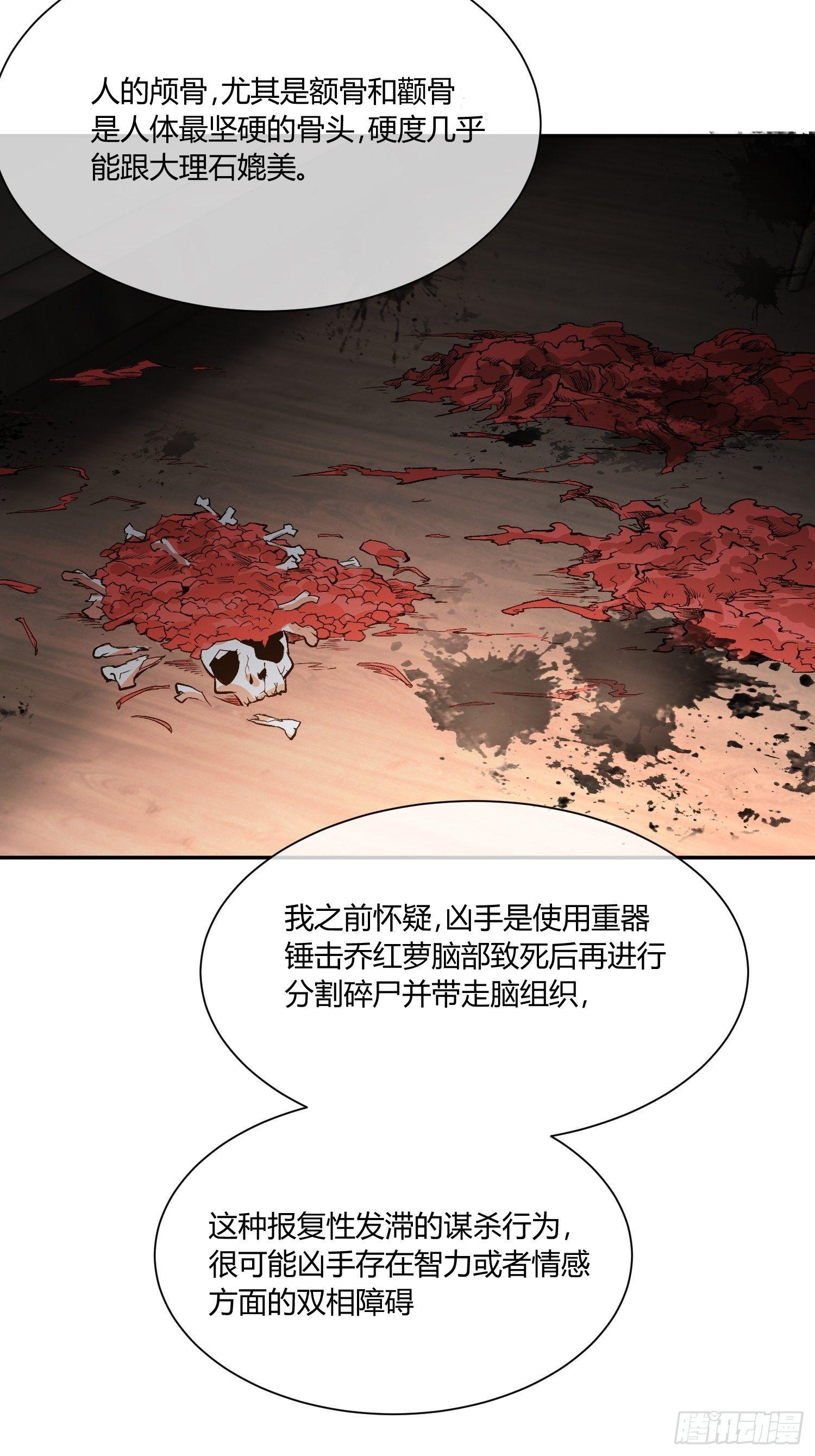 异能税韩漫全集-蜜罐游戏无删减无遮挡章节图片 