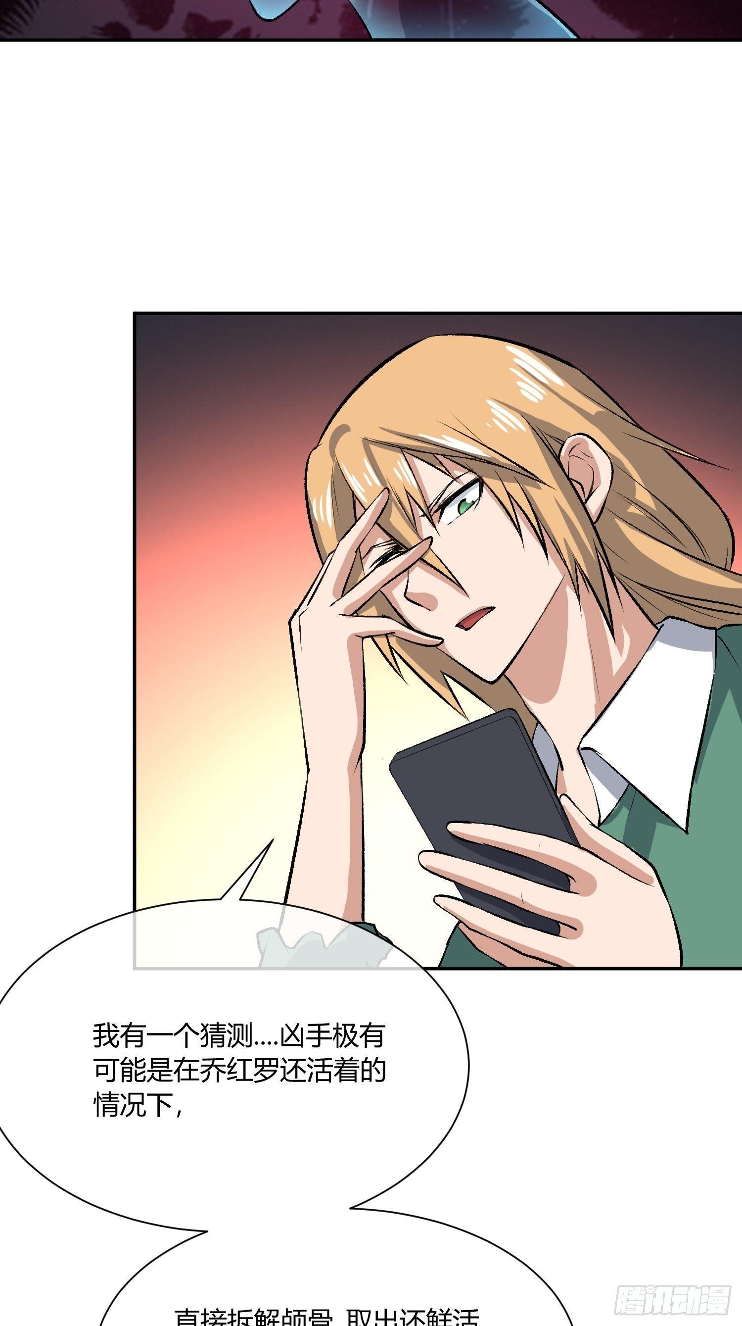 异能税韩漫全集-蜜罐游戏无删减无遮挡章节图片 