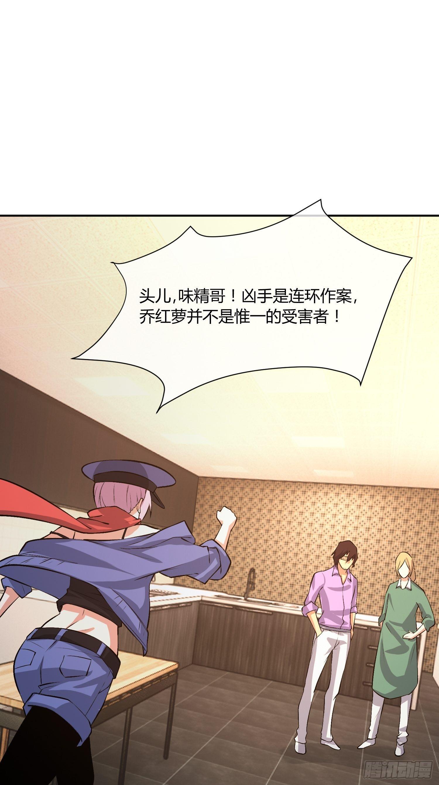 异能税韩漫全集-蜜罐游戏无删减无遮挡章节图片 