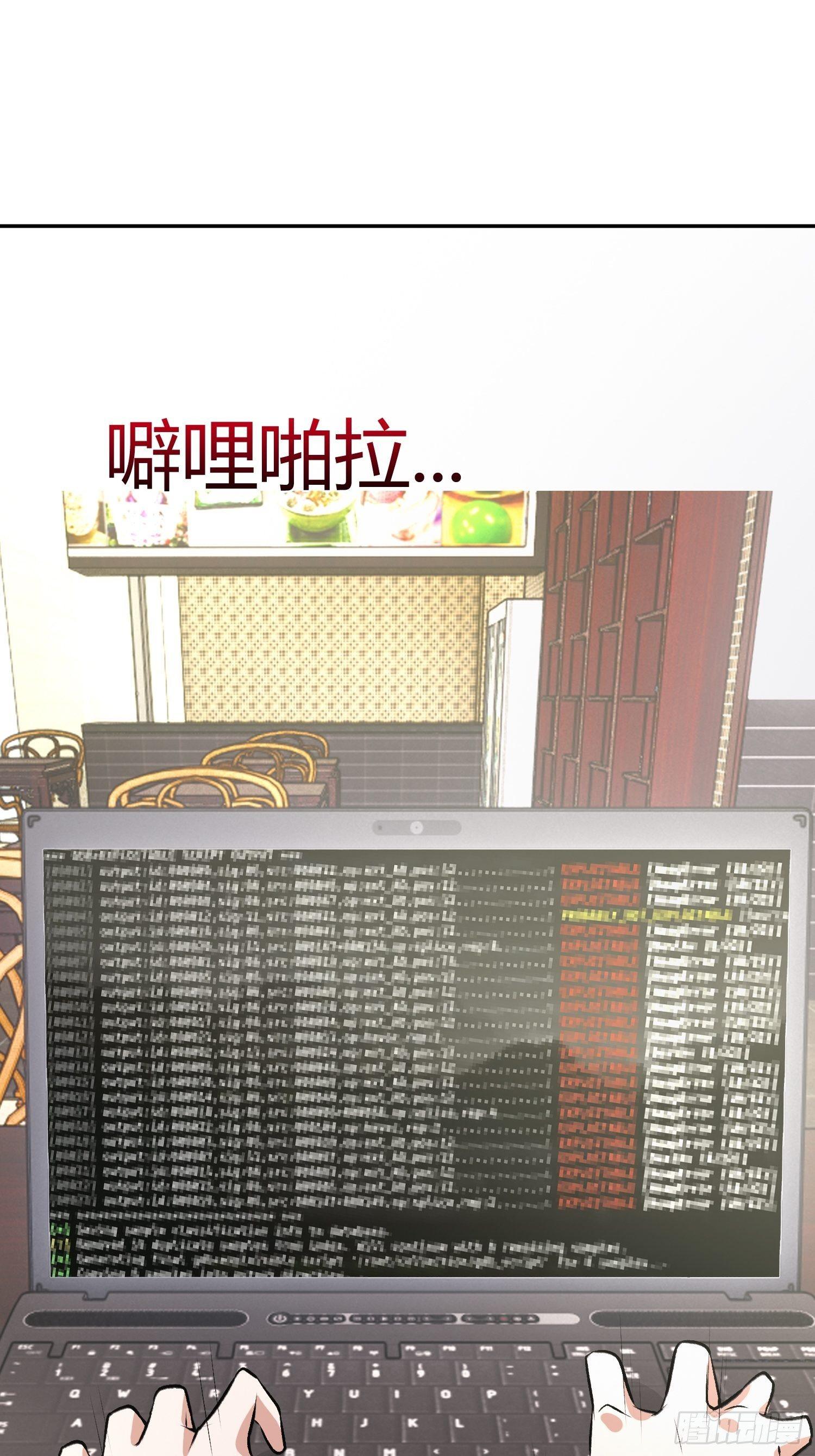 异能税韩漫全集-蜜罐游戏无删减无遮挡章节图片 