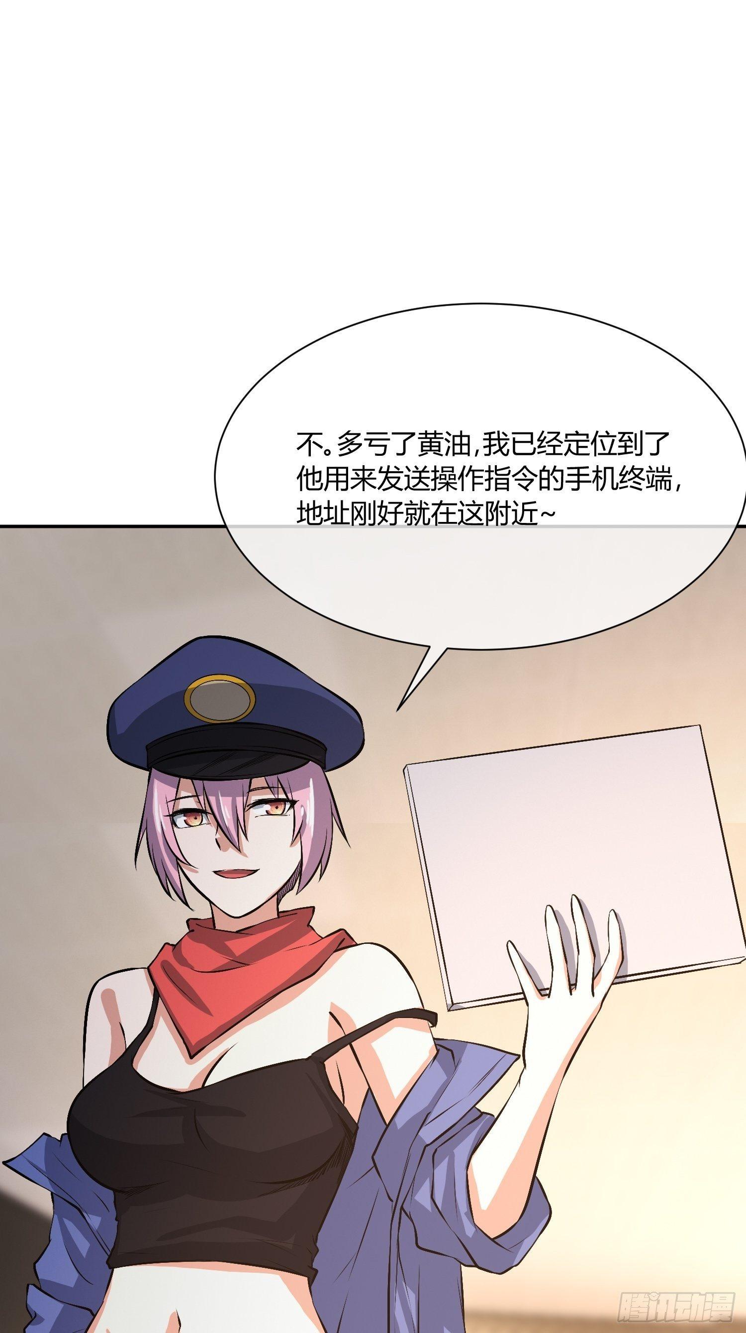 异能税韩漫全集-蜜罐游戏无删减无遮挡章节图片 
