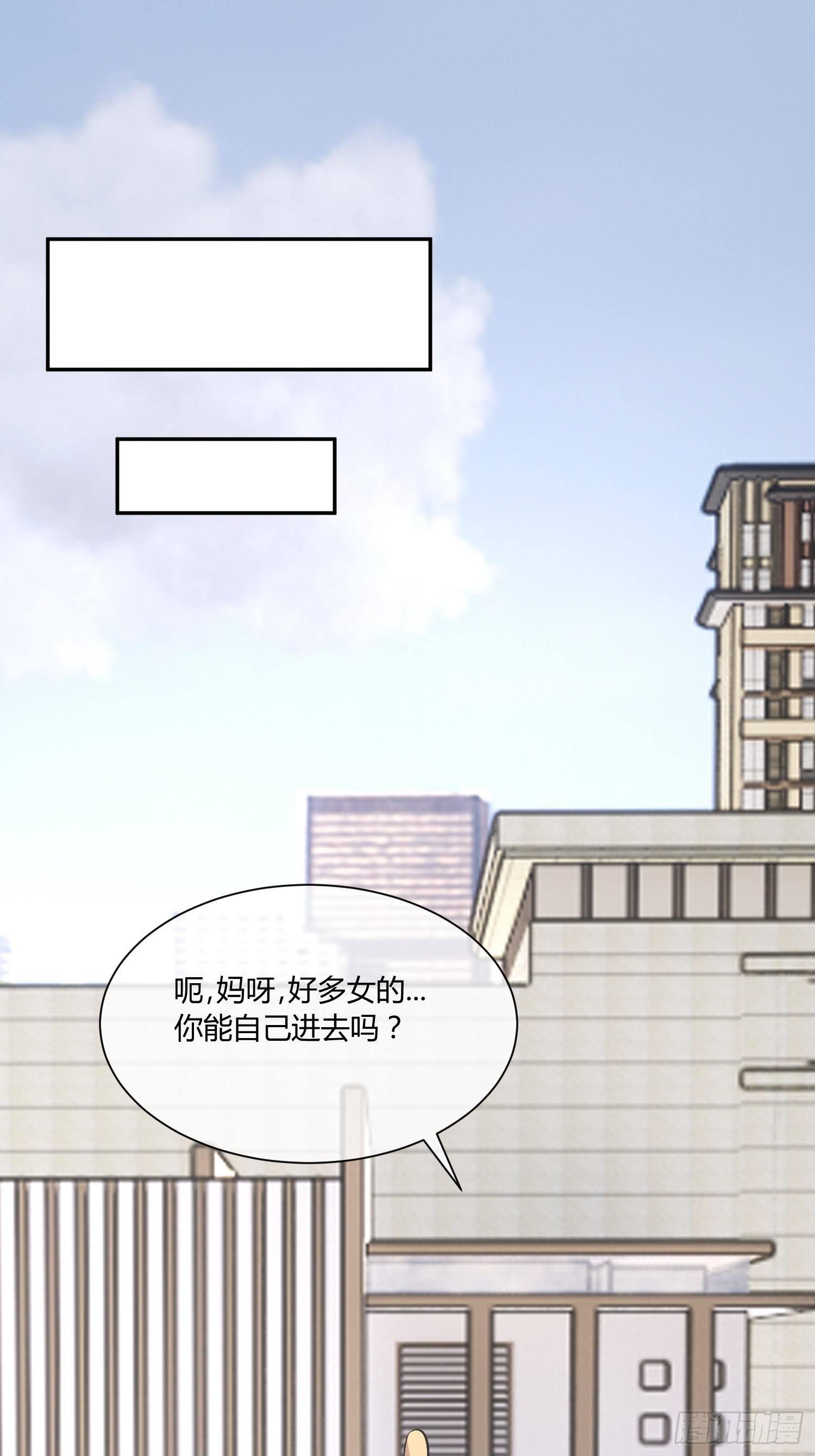 异能税韩漫全集-蜜罐游戏无删减无遮挡章节图片 