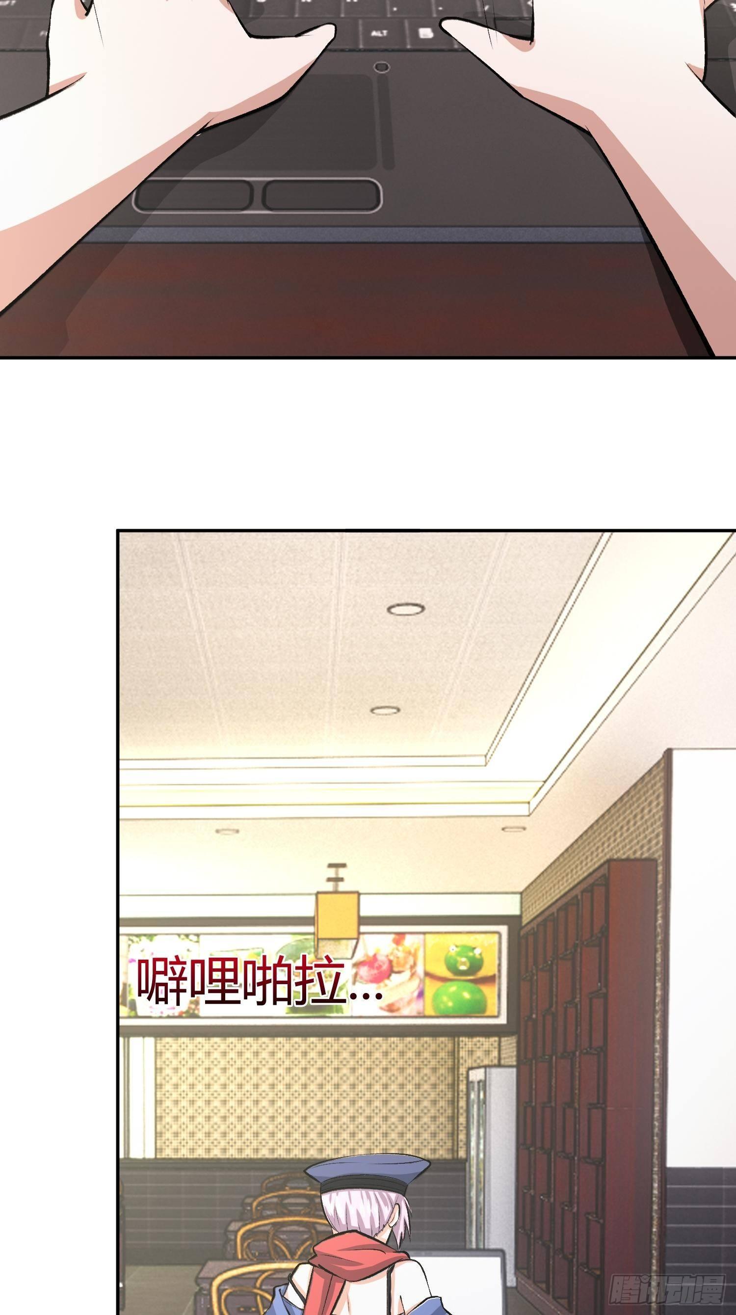 异能税韩漫全集-蜜罐游戏无删减无遮挡章节图片 