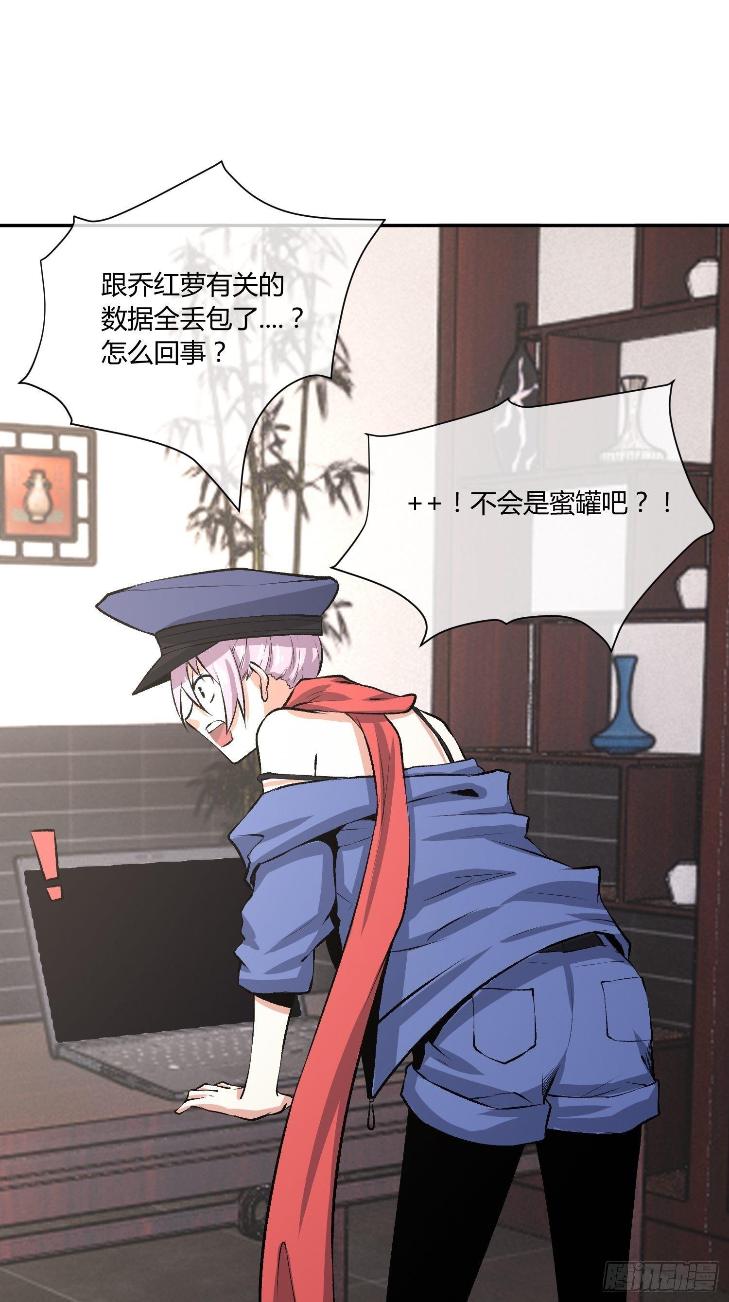 异能税韩漫全集-蜜罐游戏无删减无遮挡章节图片 