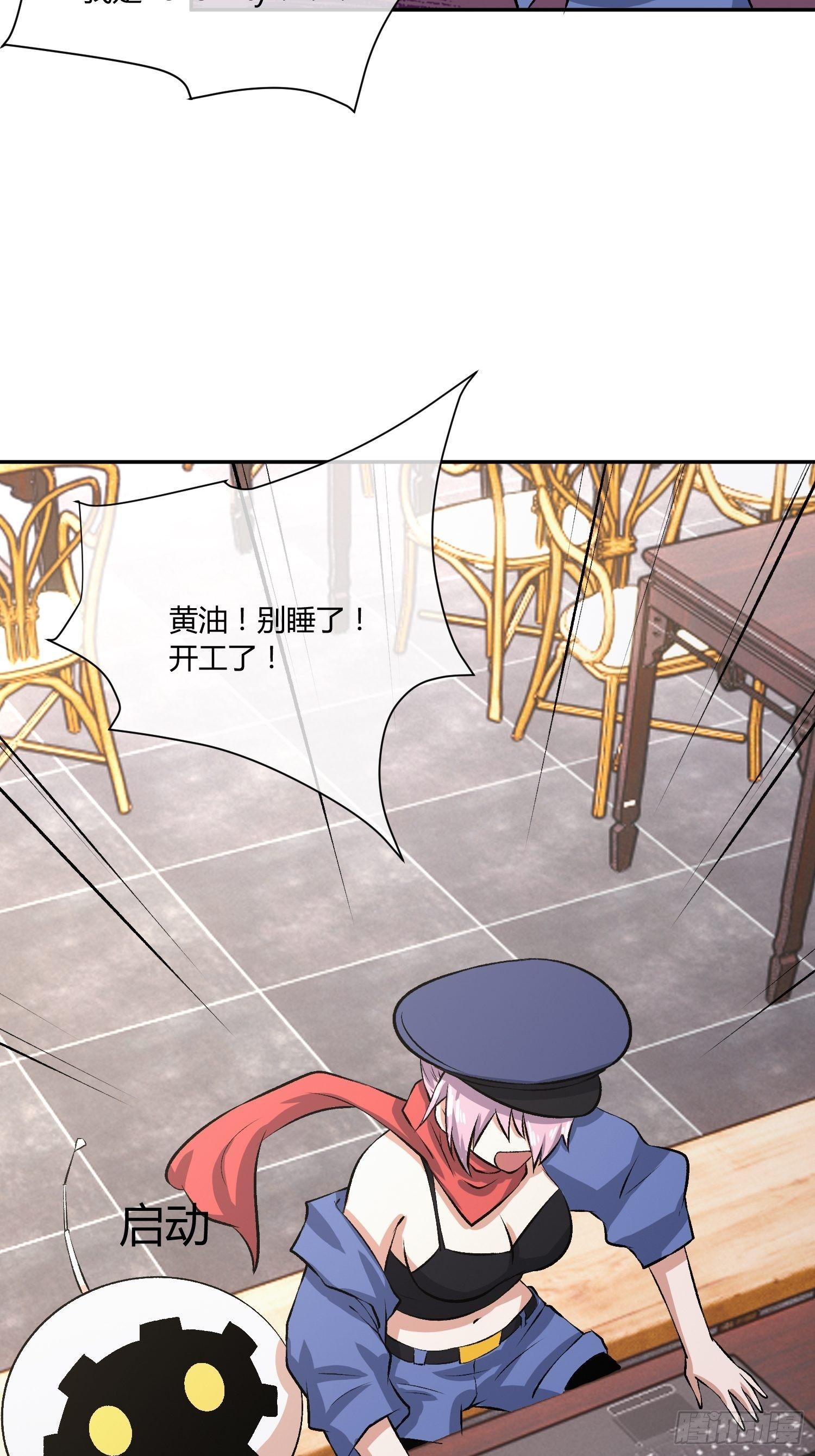 异能税韩漫全集-蜜罐游戏无删减无遮挡章节图片 