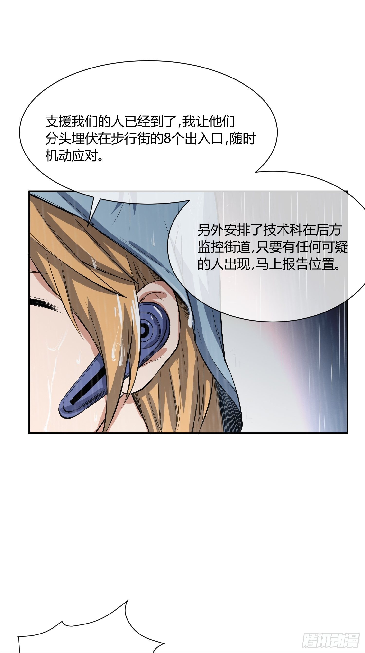 异能税韩漫全集-你女儿真可爱无删减无遮挡章节图片 