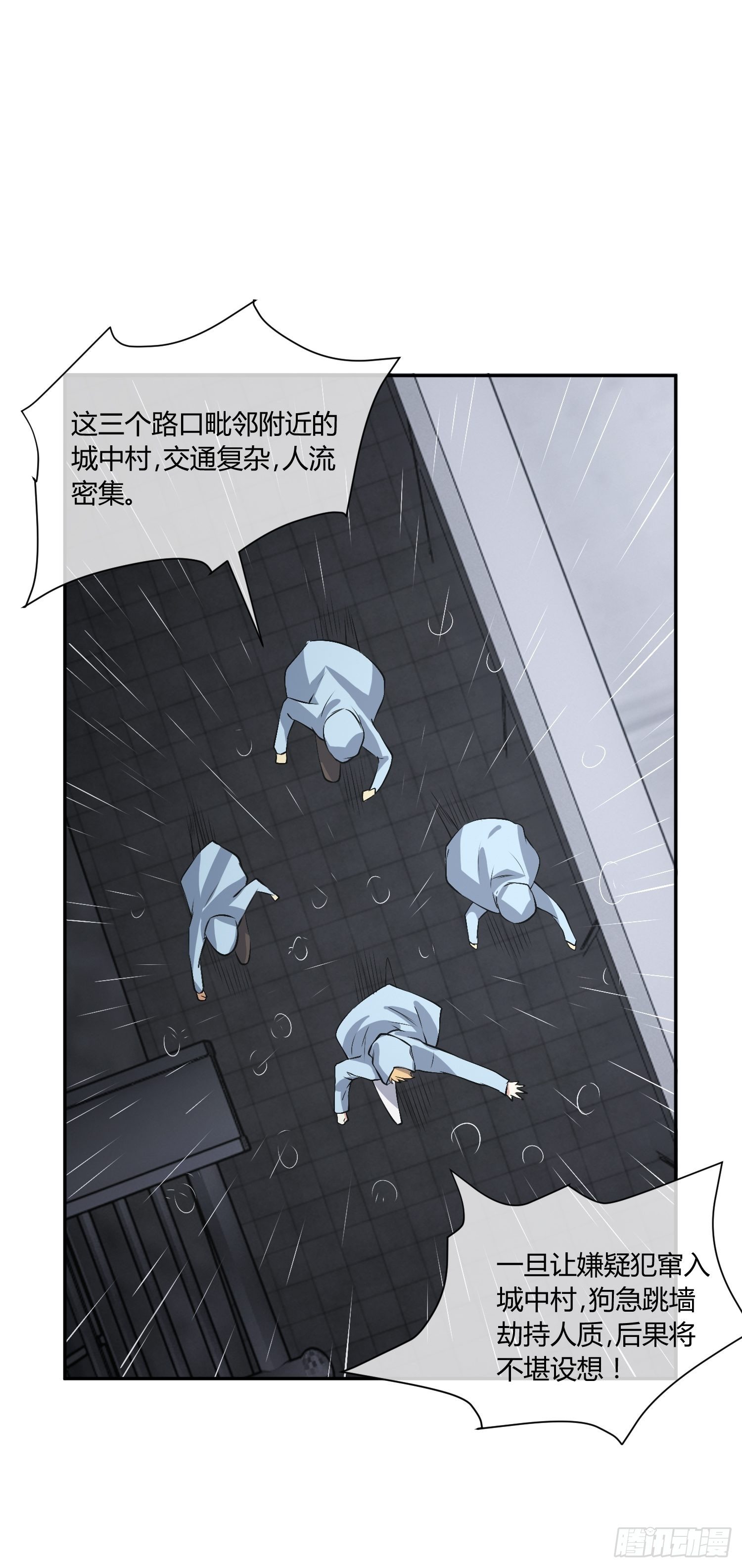 异能税韩漫全集-你女儿真可爱无删减无遮挡章节图片 