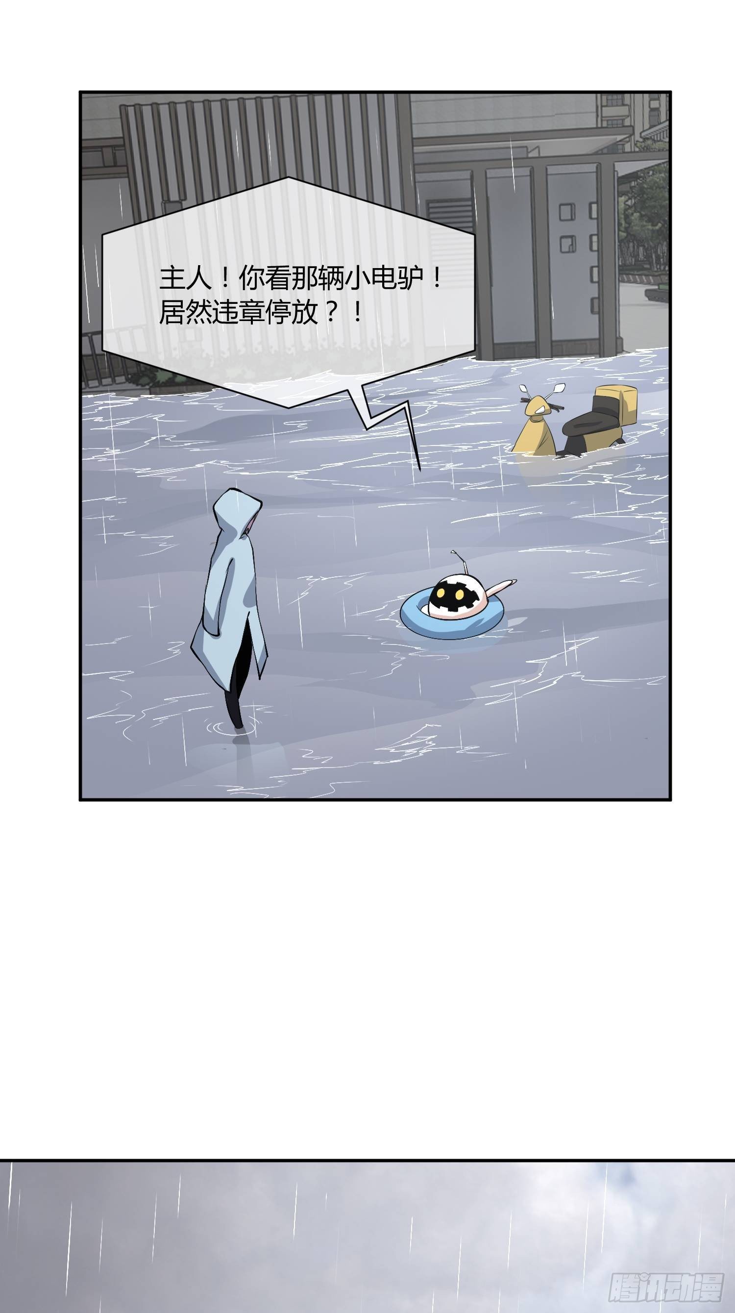 异能税韩漫全集-你女儿真可爱无删减无遮挡章节图片 