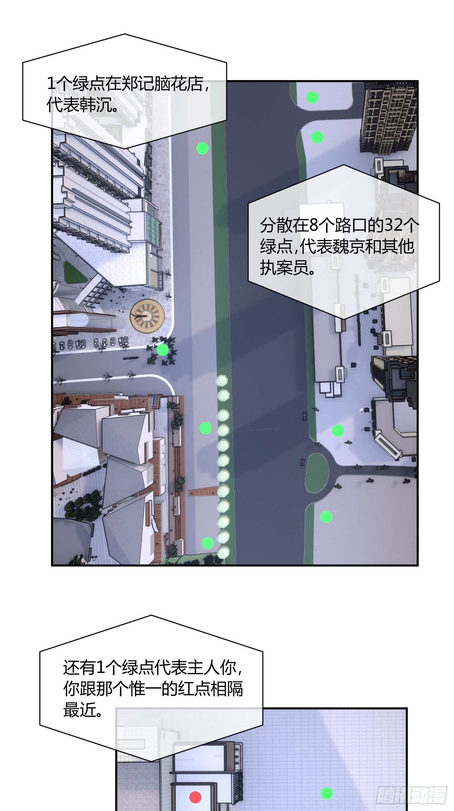 异能税韩漫全集-你女儿真可爱无删减无遮挡章节图片 