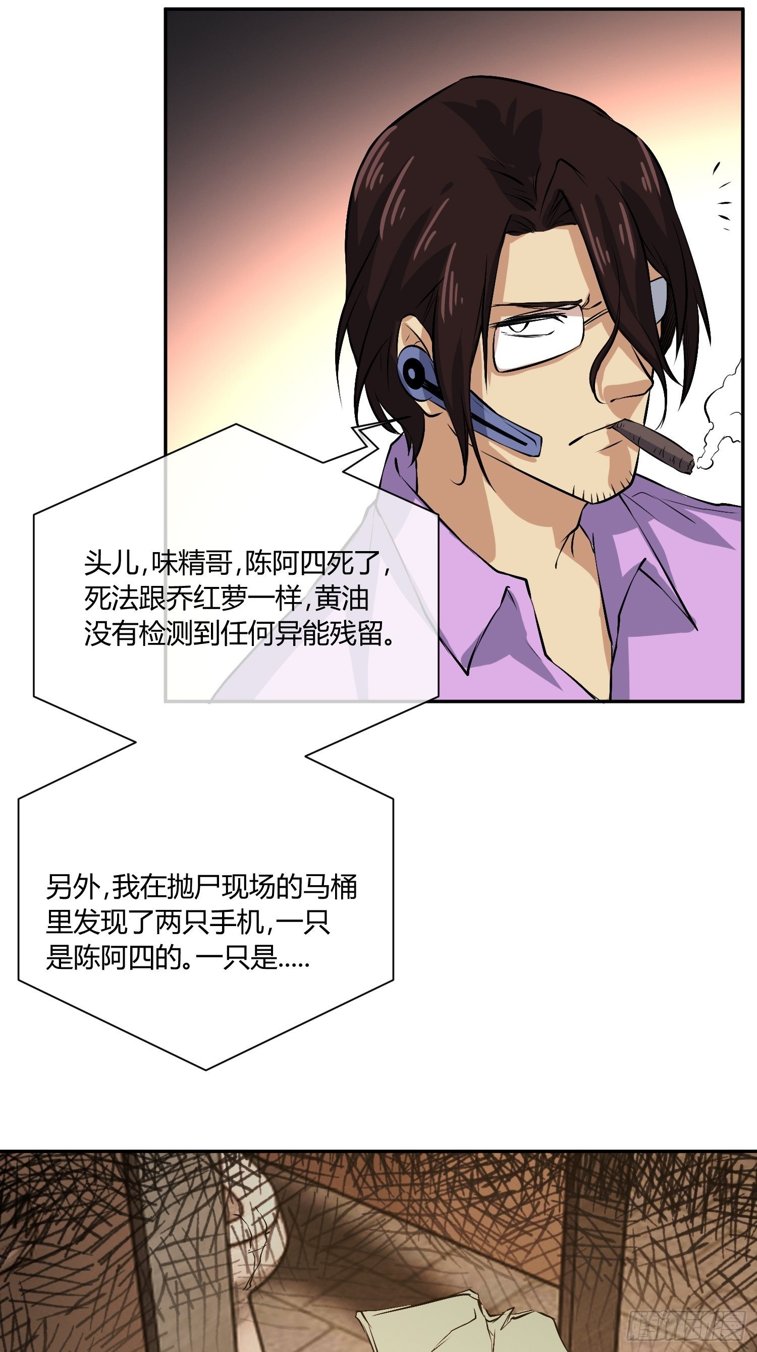 异能税韩漫全集-你女儿真可爱无删减无遮挡章节图片 