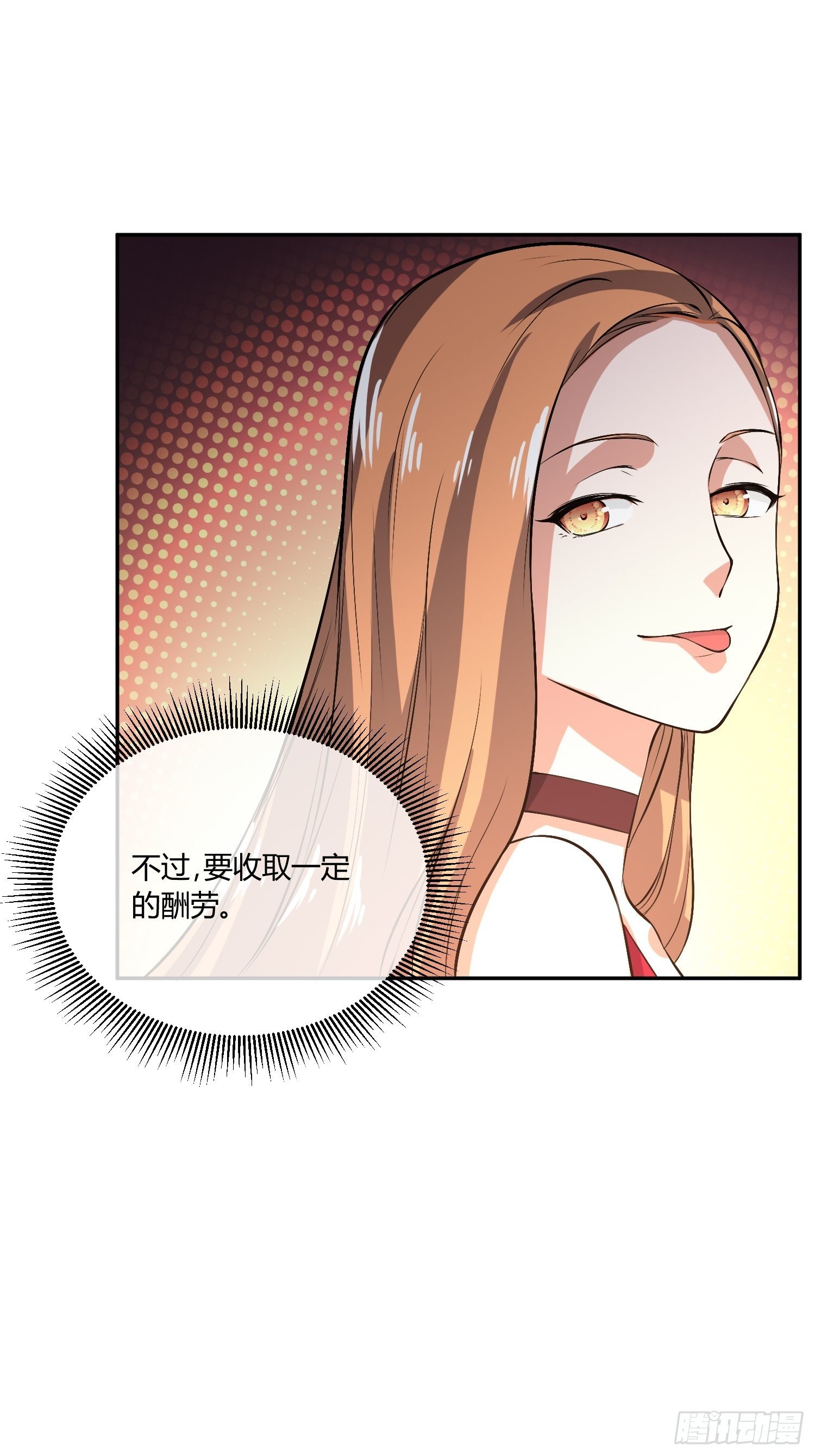 异能税韩漫全集-你女儿真可爱无删减无遮挡章节图片 