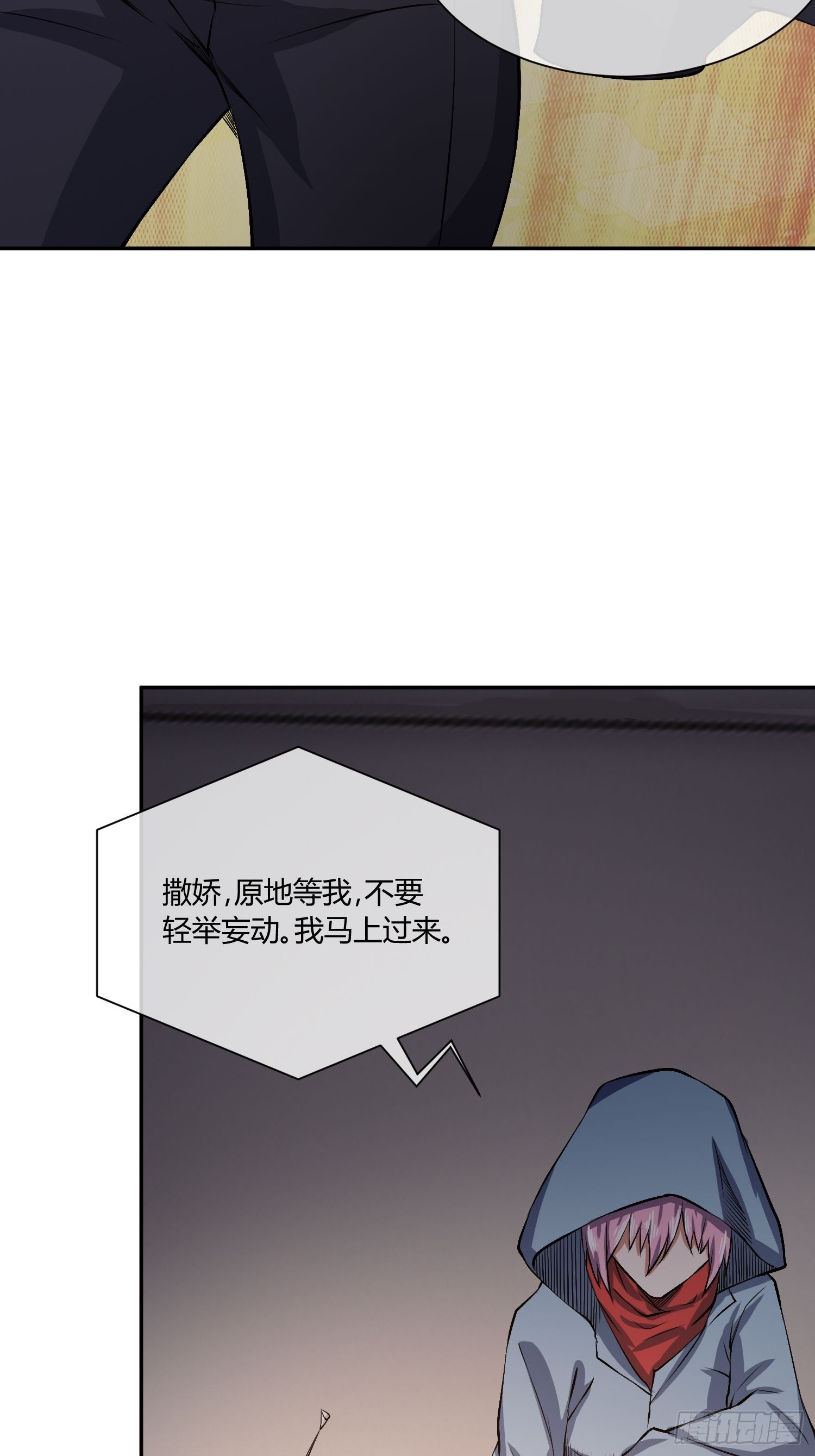 异能税韩漫全集-心慌方无删减无遮挡章节图片 