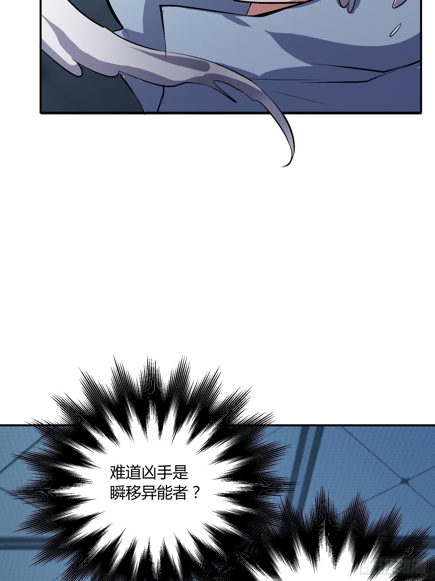异能税韩漫全集-心慌方无删减无遮挡章节图片 