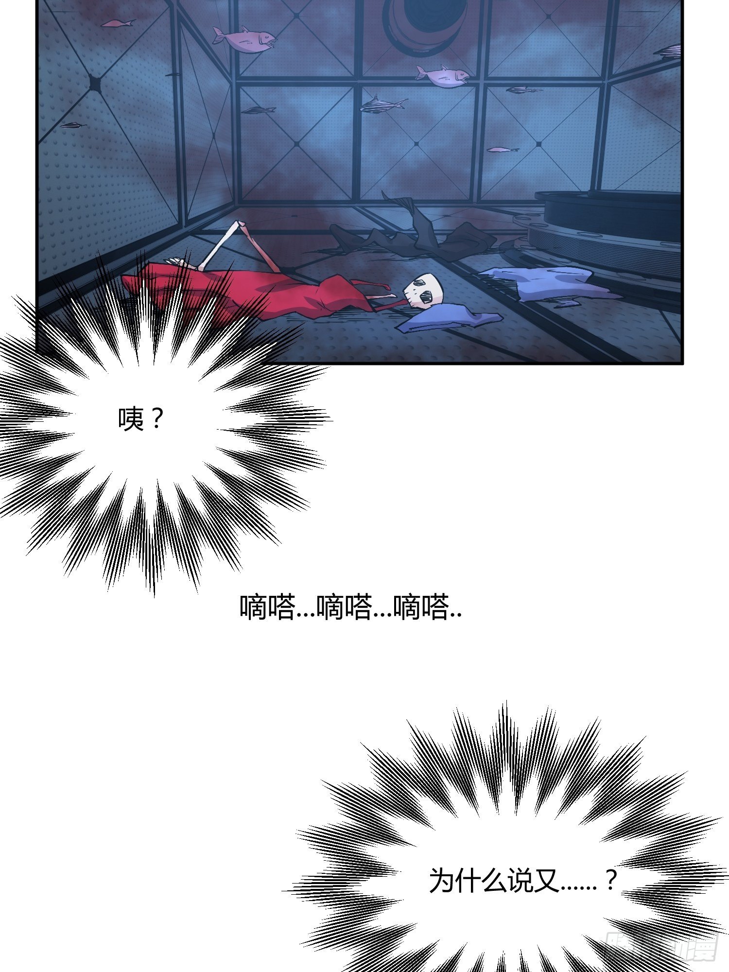 异能税韩漫全集-心慌方无删减无遮挡章节图片 