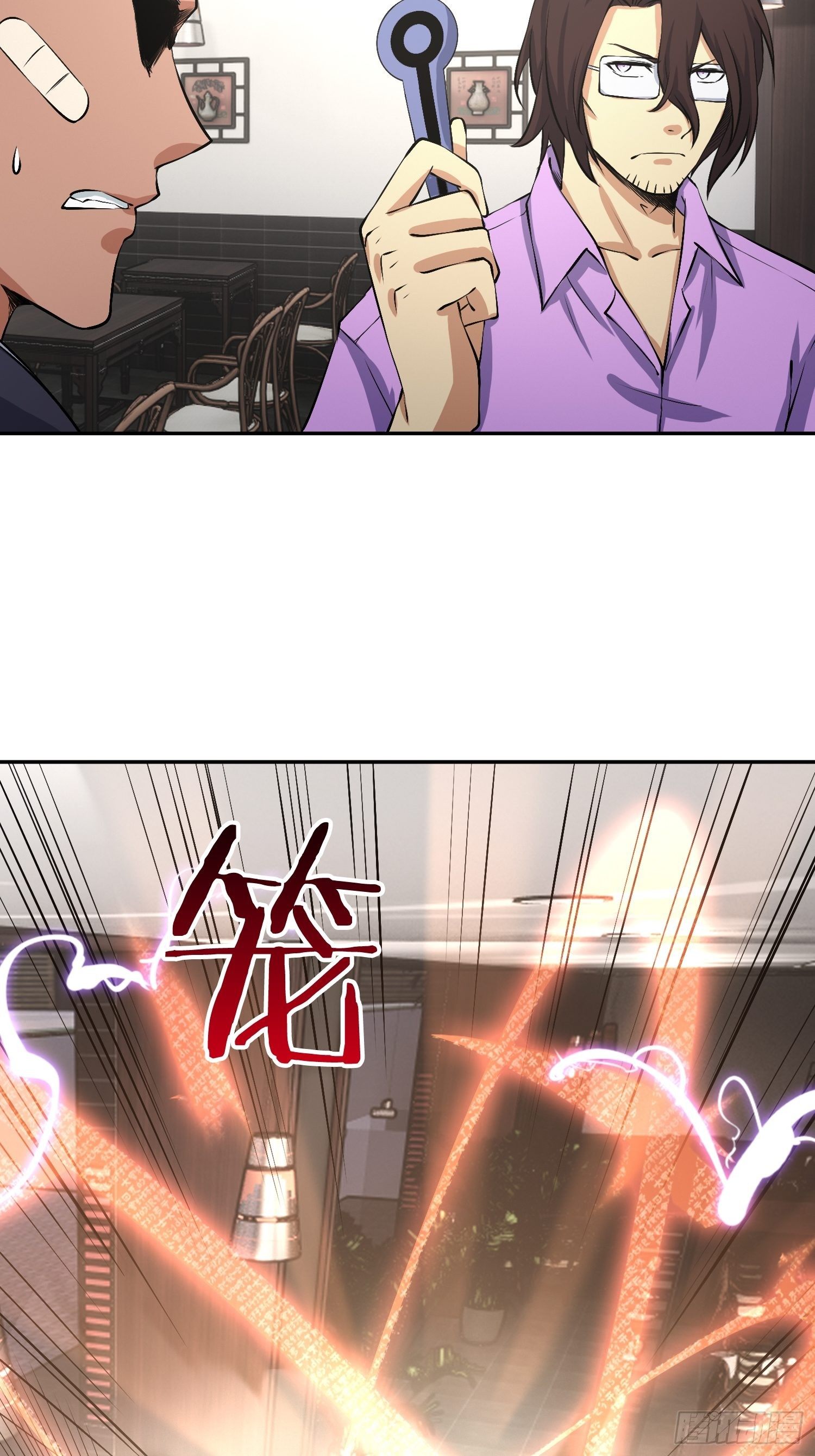异能税韩漫全集-心慌方无删减无遮挡章节图片 