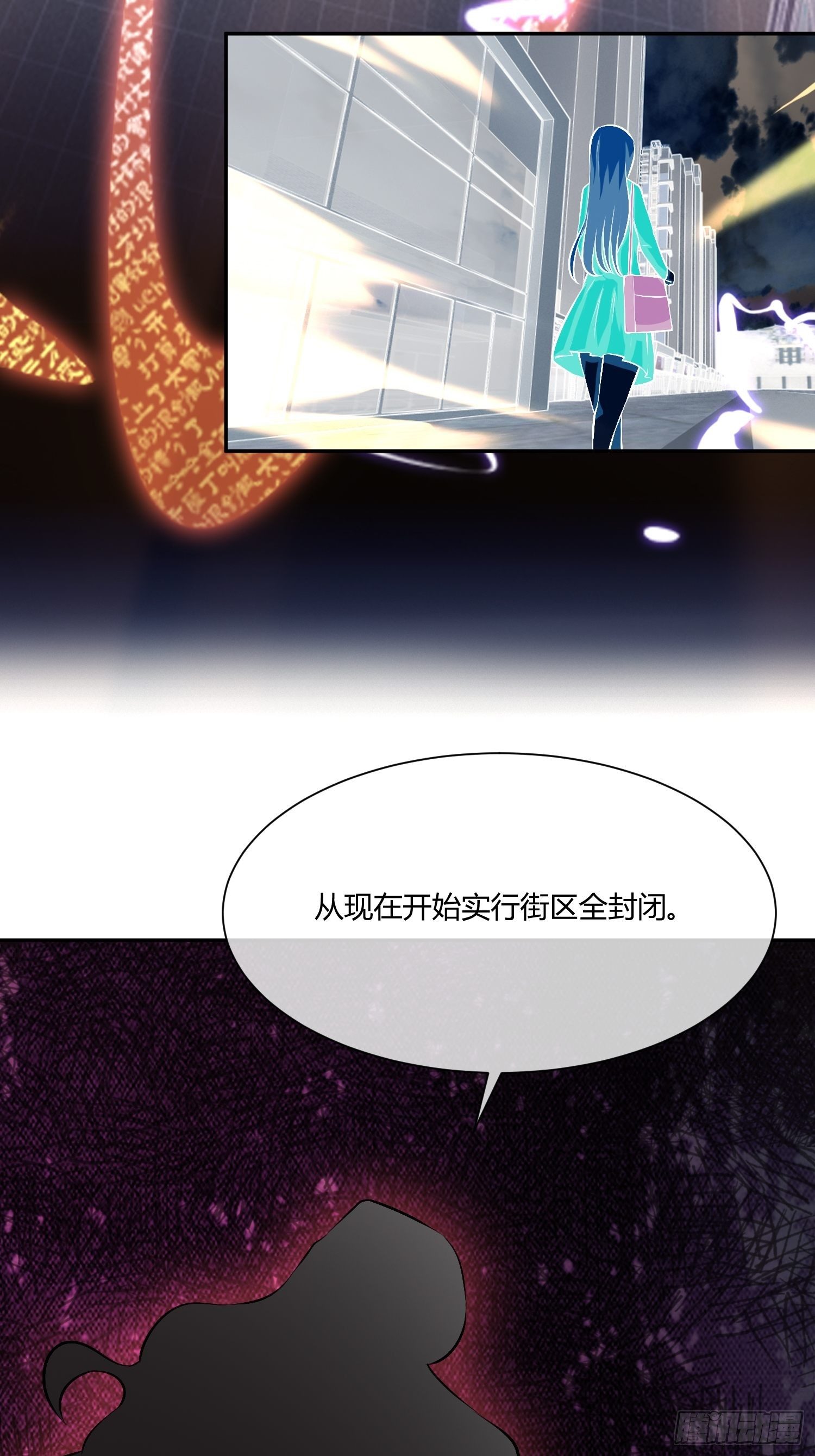 异能税韩漫全集-心慌方无删减无遮挡章节图片 