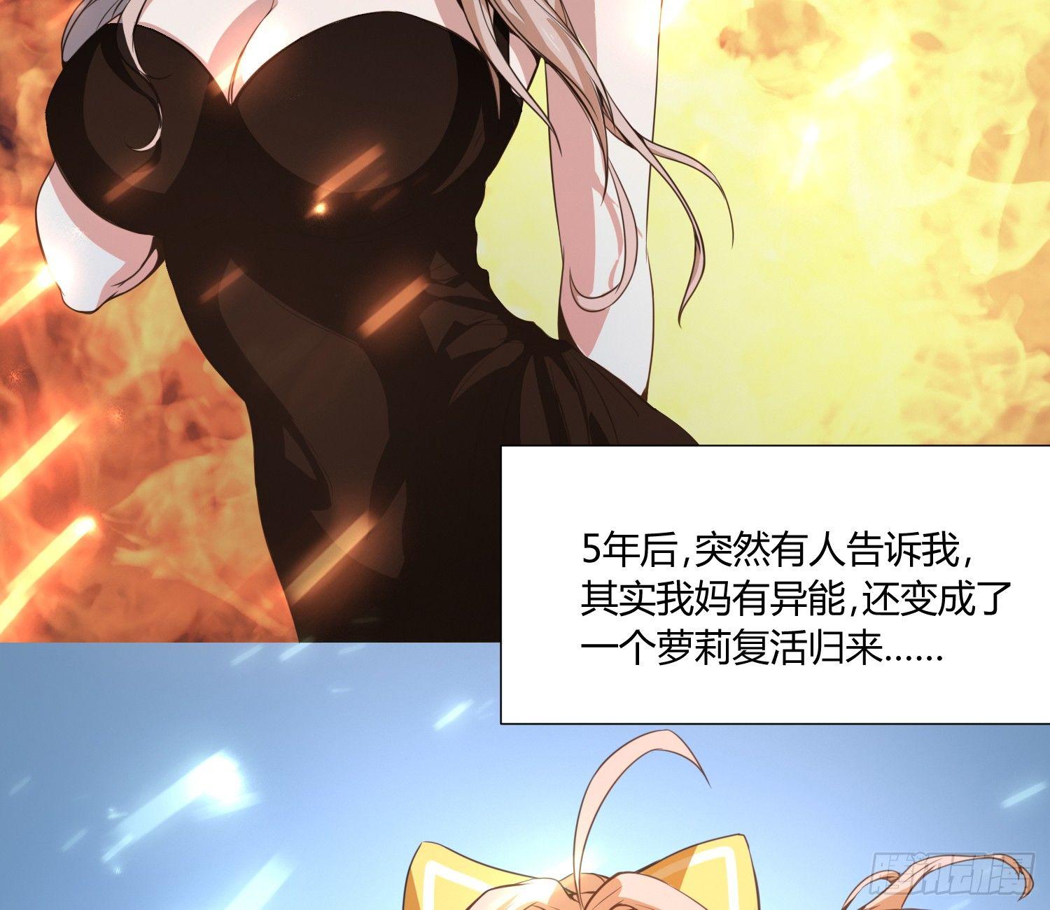 异能税韩漫全集-萝莉控经不起考验！无删减无遮挡章节图片 