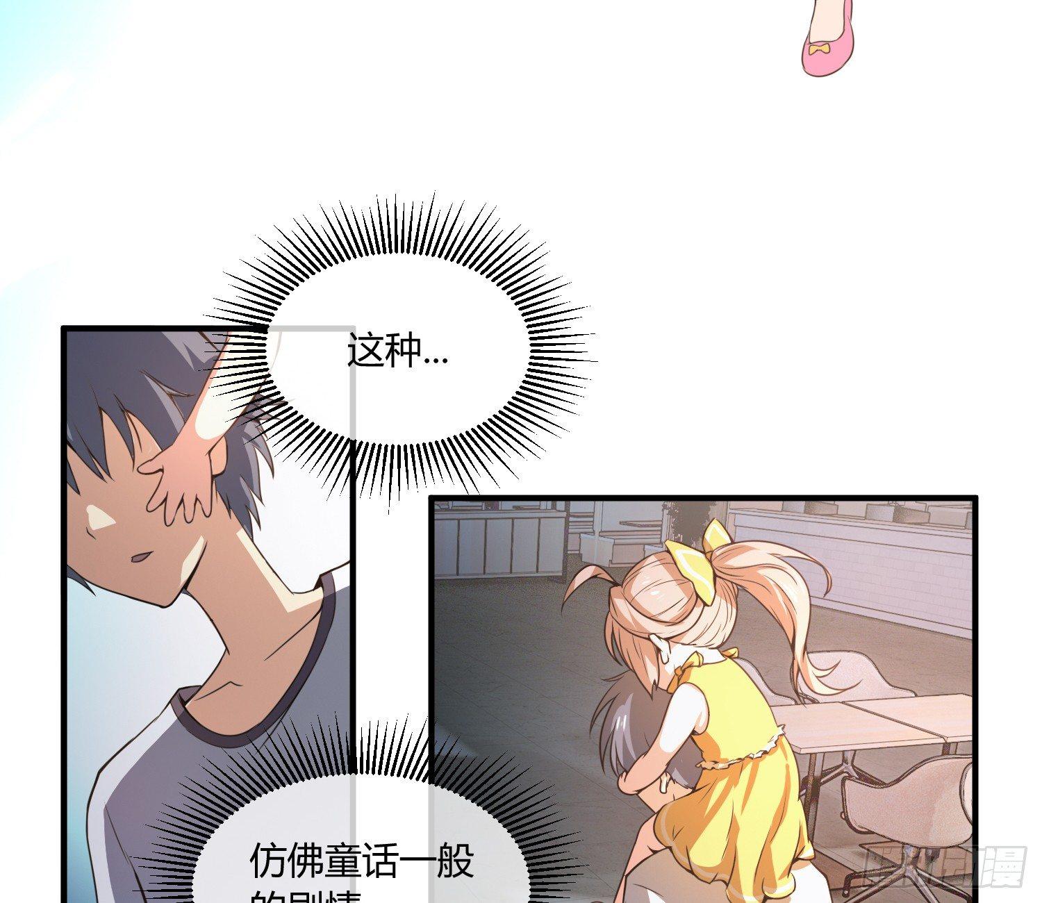 异能税韩漫全集-萝莉控经不起考验！无删减无遮挡章节图片 