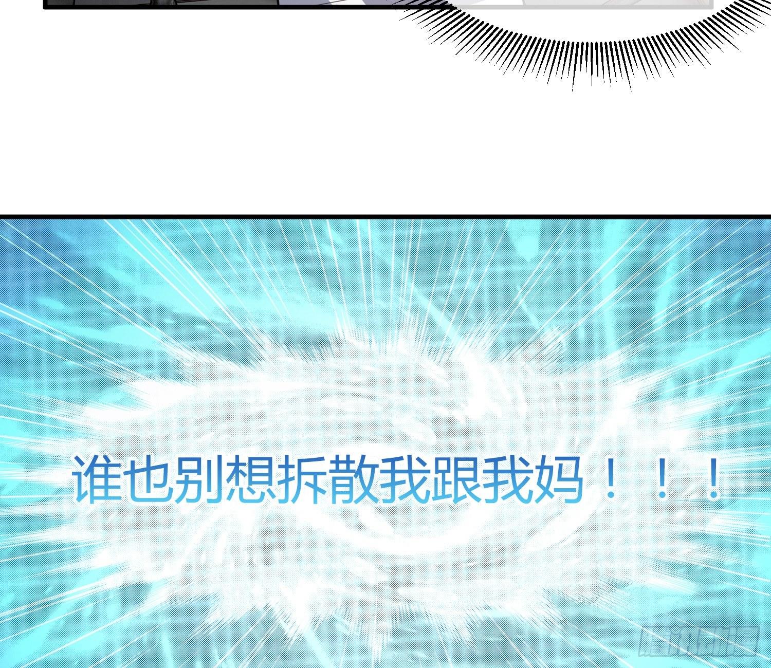 异能税韩漫全集-萝莉控经不起考验！无删减无遮挡章节图片 