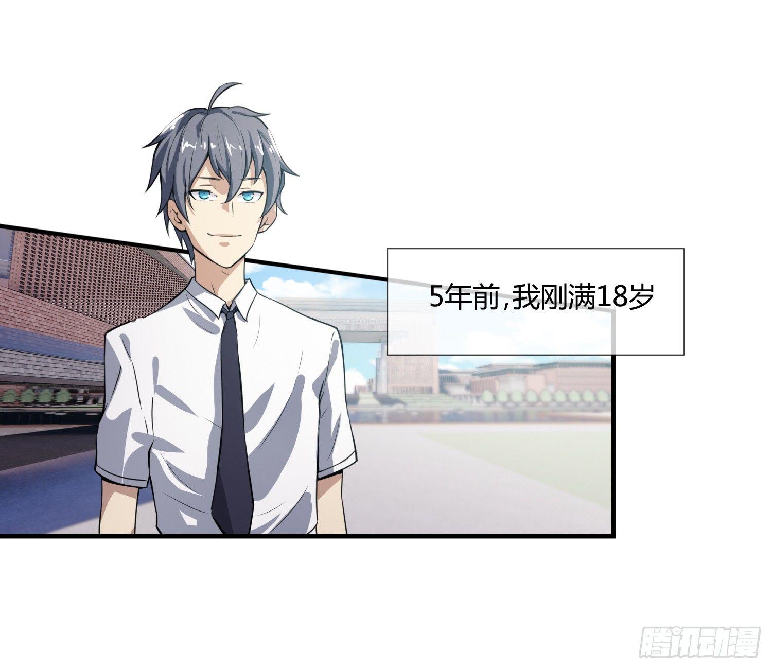 异能税韩漫全集-萝莉控经不起考验！无删减无遮挡章节图片 