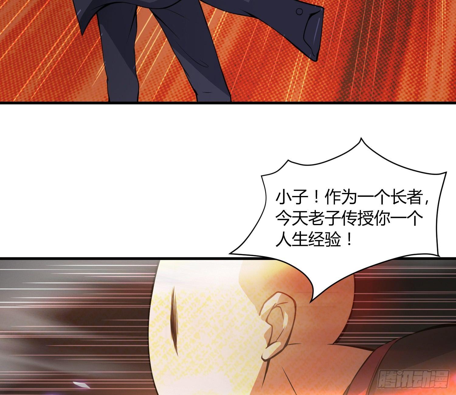 异能税韩漫全集-萝莉控经不起考验！无删减无遮挡章节图片 