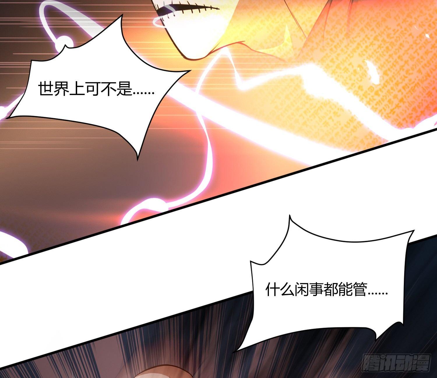 异能税韩漫全集-萝莉控经不起考验！无删减无遮挡章节图片 