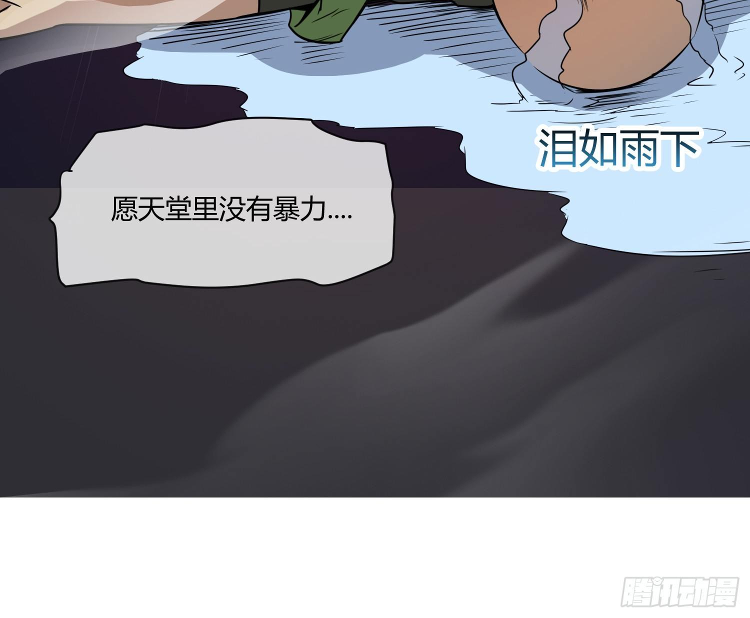 异能税韩漫全集-萝莉控经不起考验！无删减无遮挡章节图片 