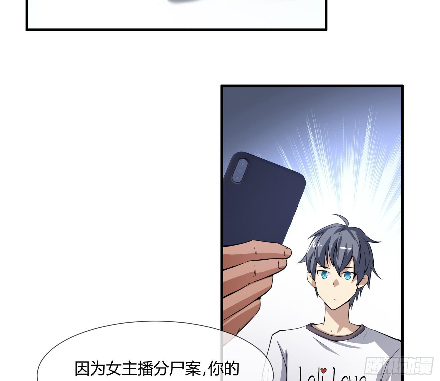 异能税韩漫全集-萝莉控经不起考验！无删减无遮挡章节图片 