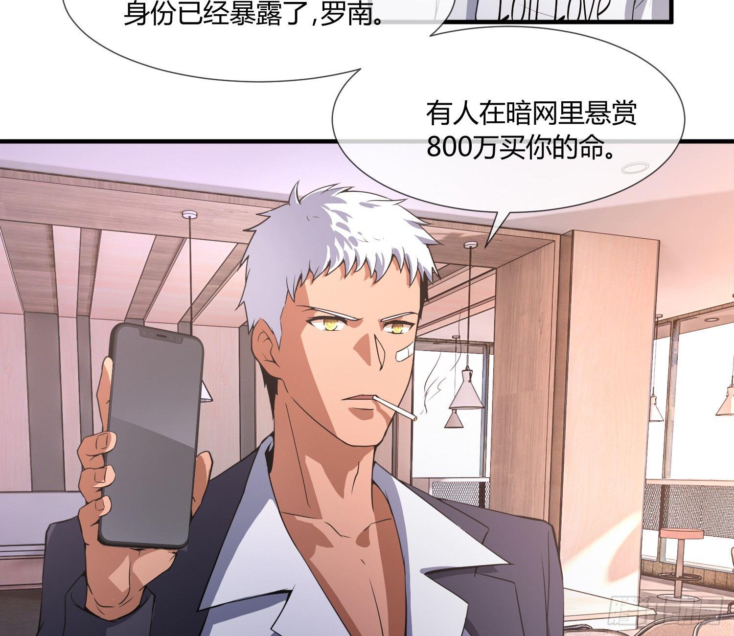 异能税韩漫全集-萝莉控经不起考验！无删减无遮挡章节图片 