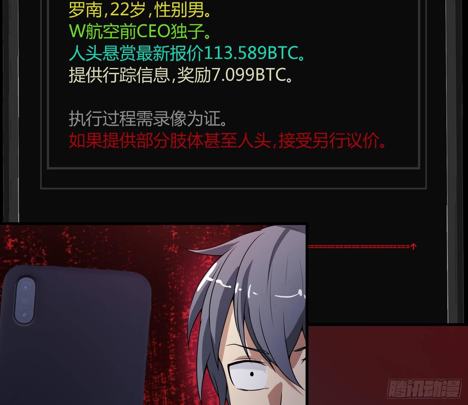 异能税韩漫全集-萝莉控经不起考验！无删减无遮挡章节图片 