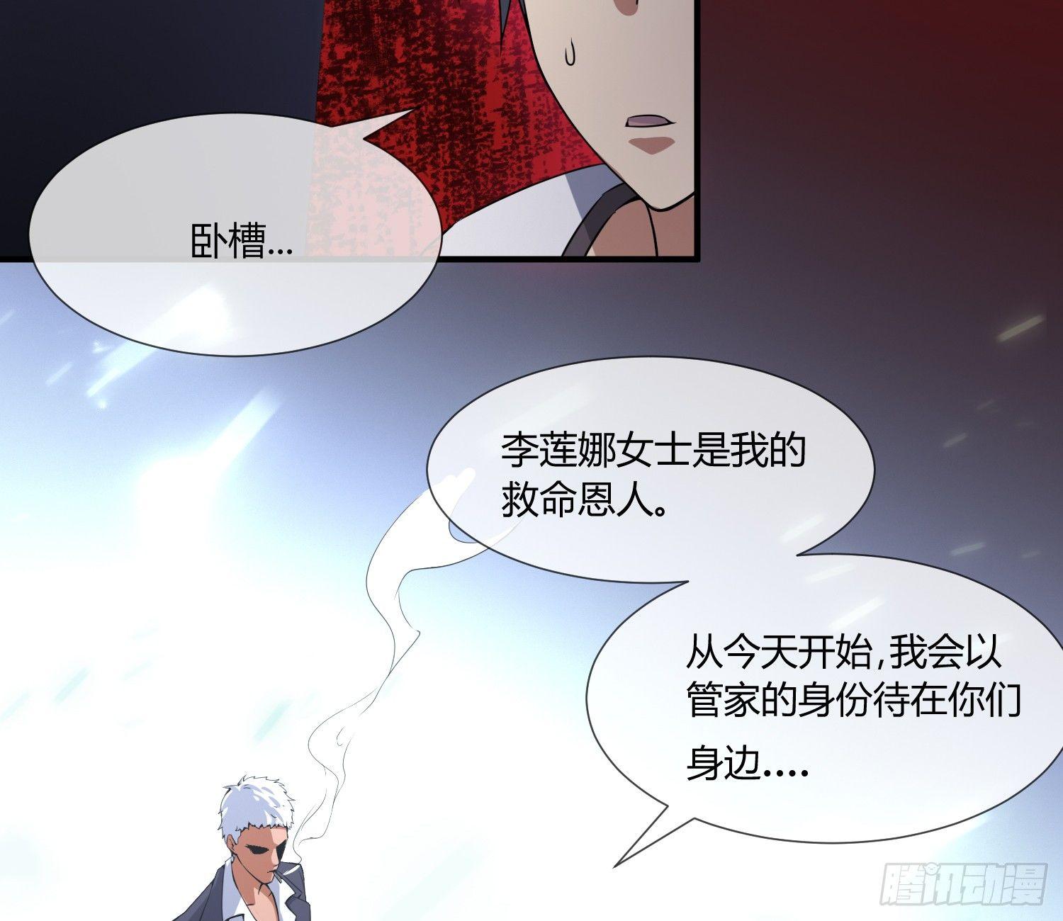 异能税韩漫全集-萝莉控经不起考验！无删减无遮挡章节图片 
