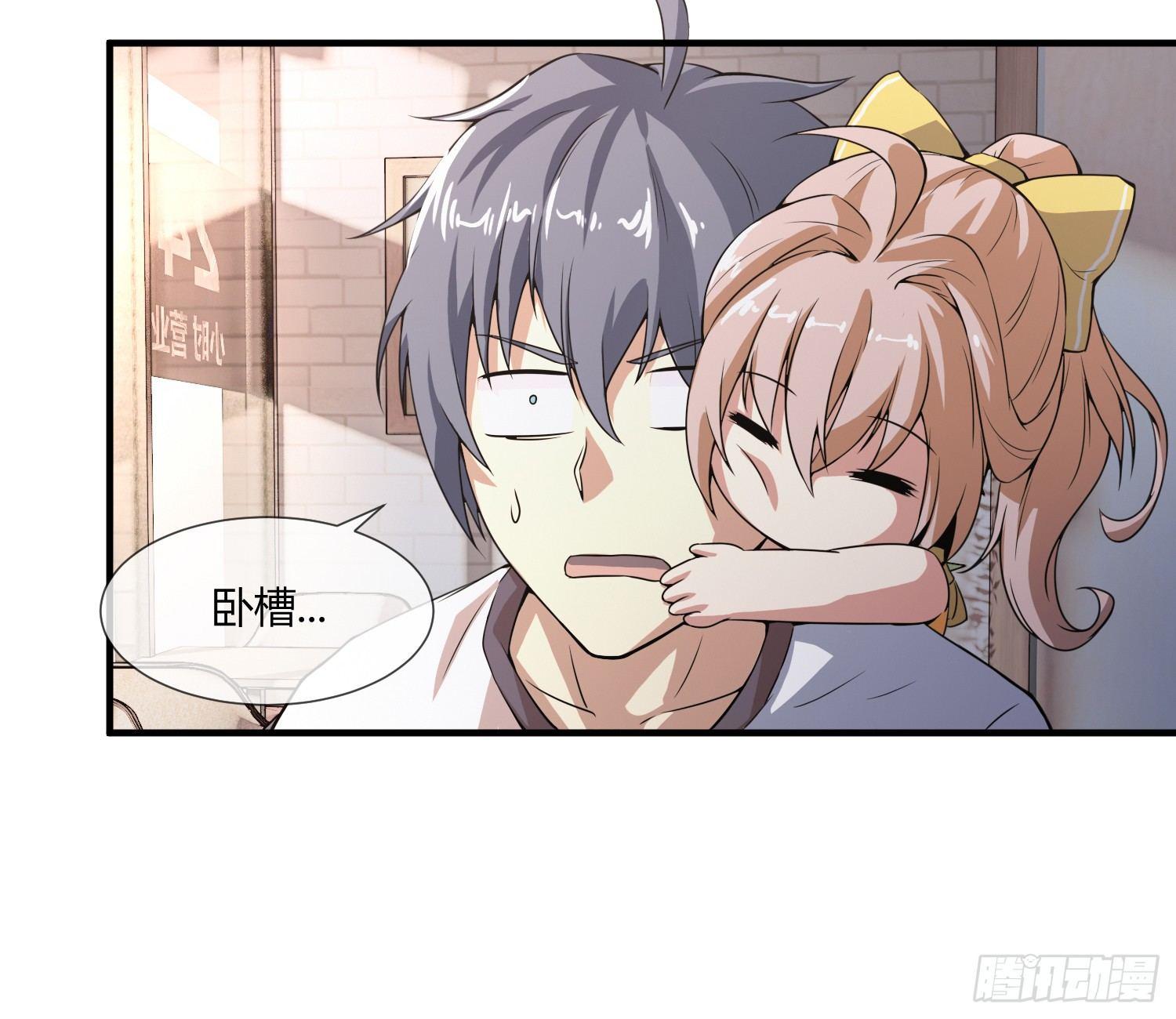 异能税韩漫全集-萝莉控经不起考验！无删减无遮挡章节图片 